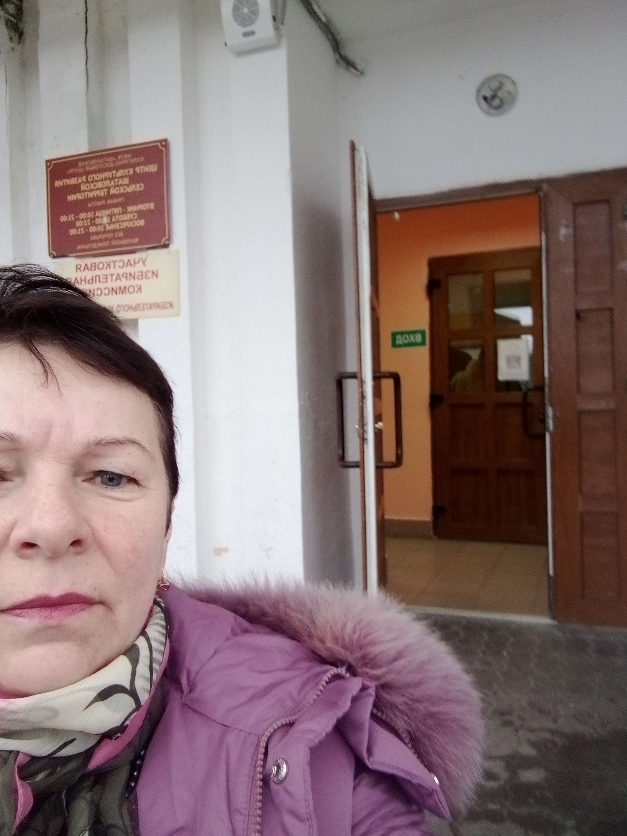 Сообщение наблюдателя — УИК №1061, Белгородская область