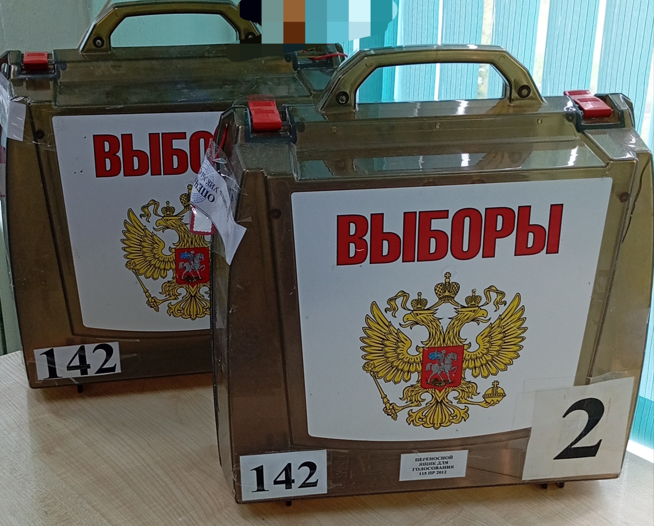 Сообщение — УИК №142, Московская область
