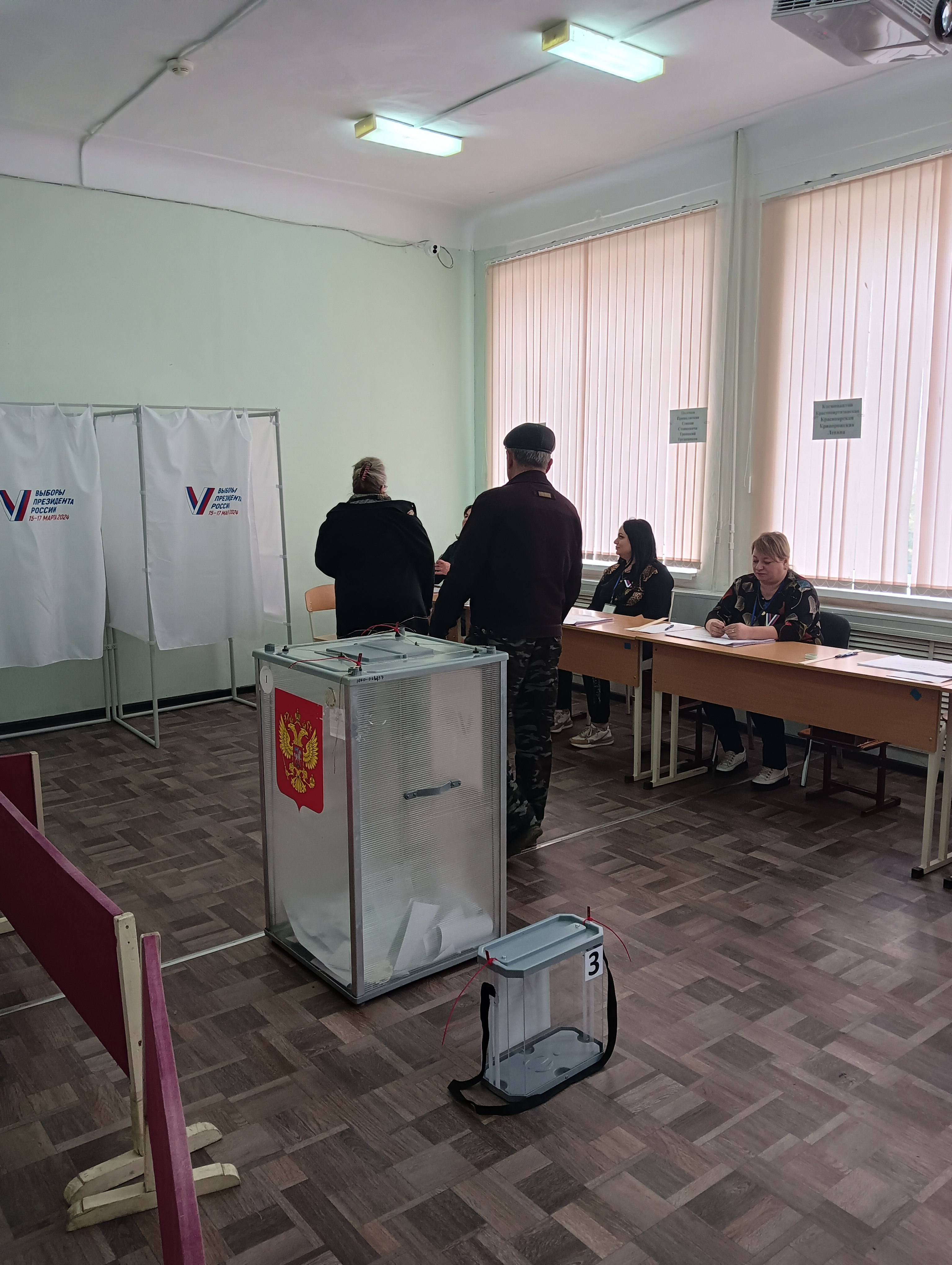 Сообщение наблюдателя — УИК №2549, Ростовская область