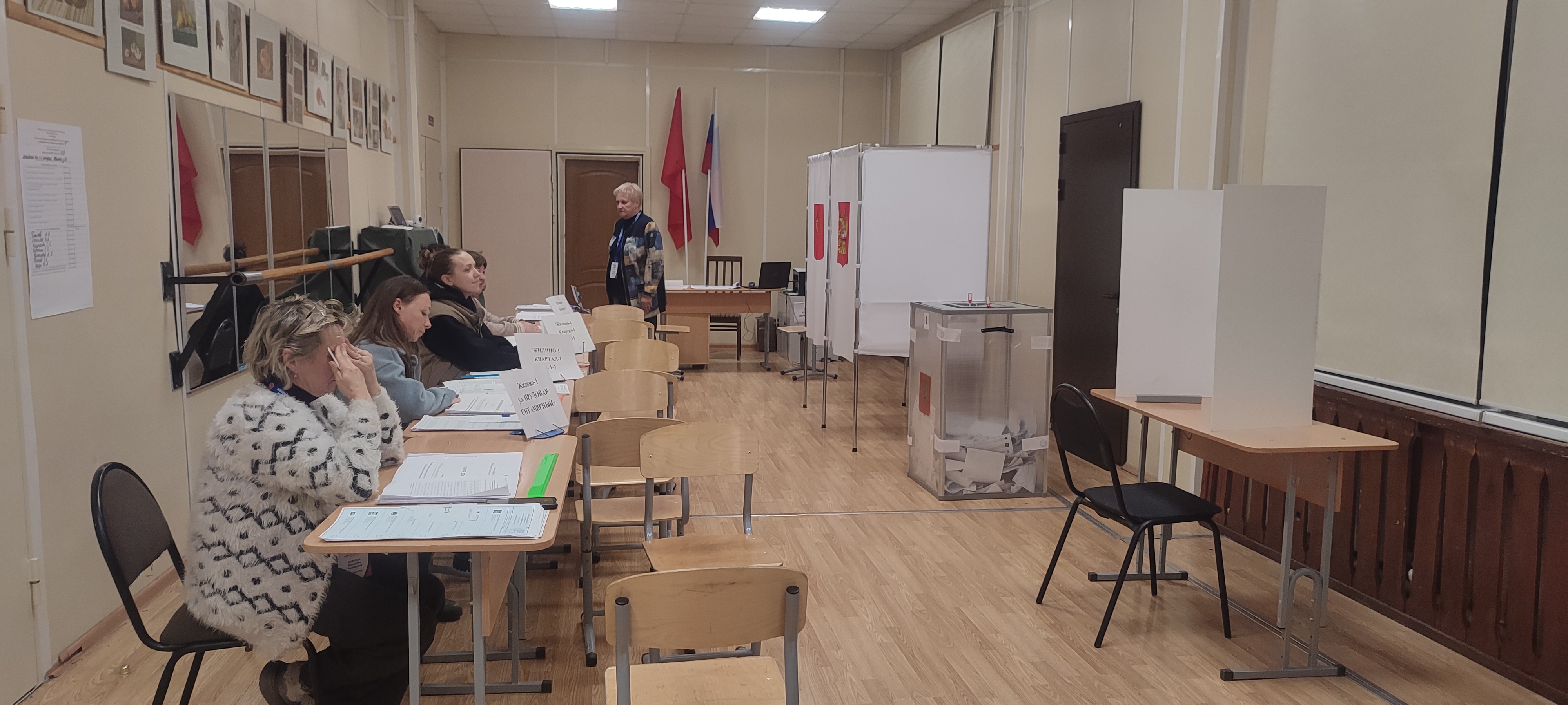 Сообщение — УИК №1529, Московская область