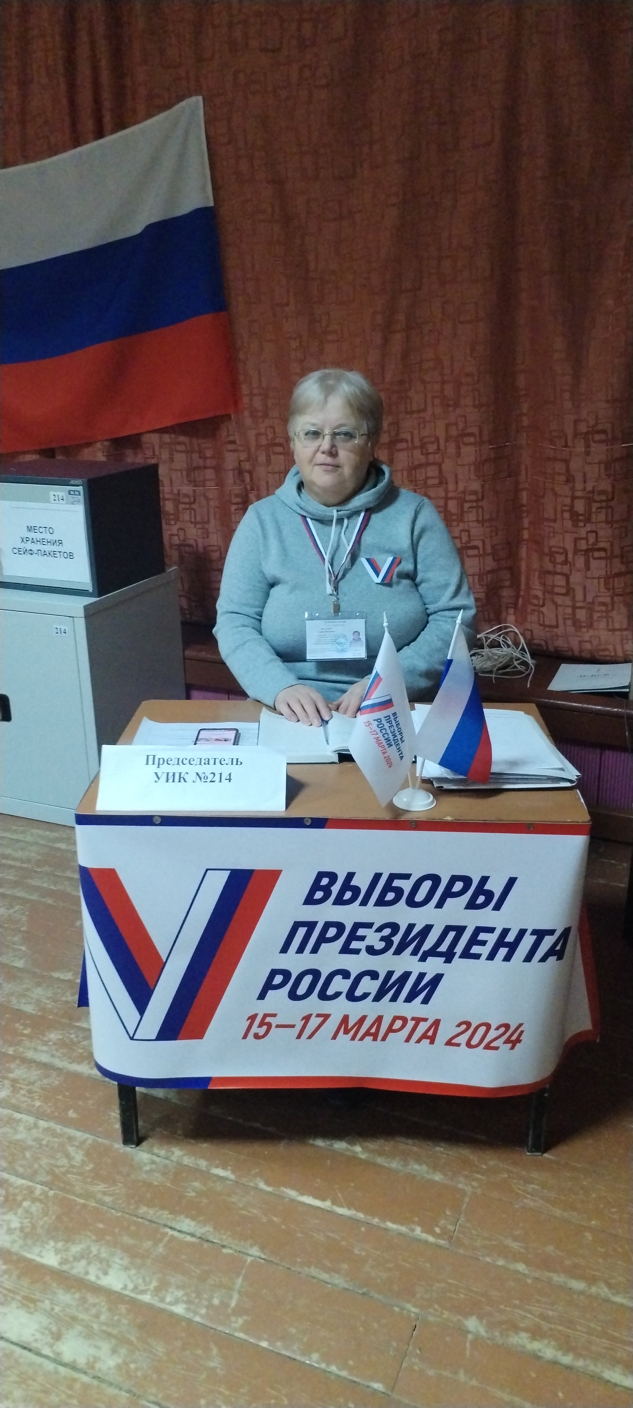 Сообщение наблюдателя — УИК №214, Республика Карелия