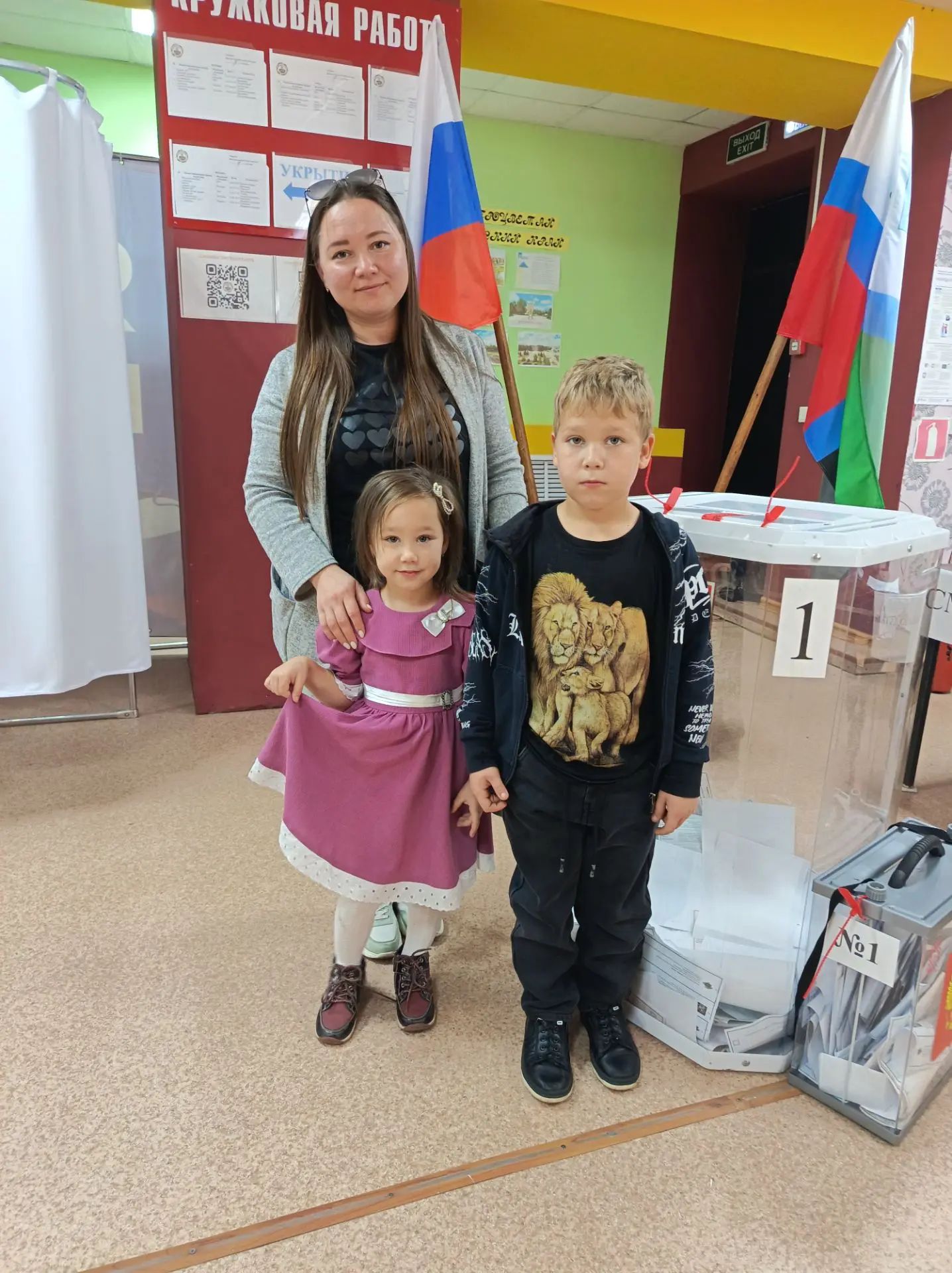 Сообщение — УИК №1194, Белгородская область