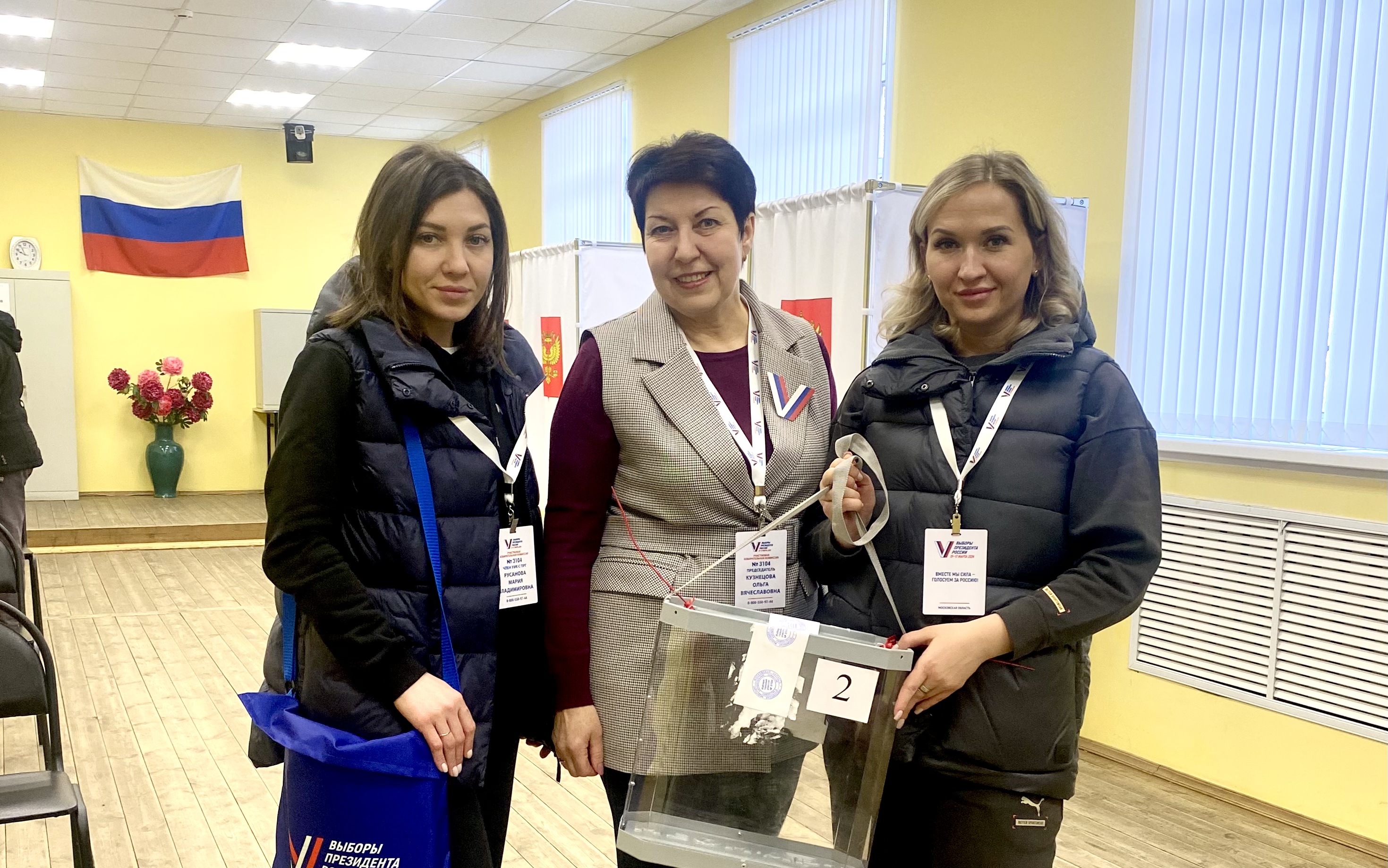 Сообщение наблюдателя — УИК №3104, Московская область