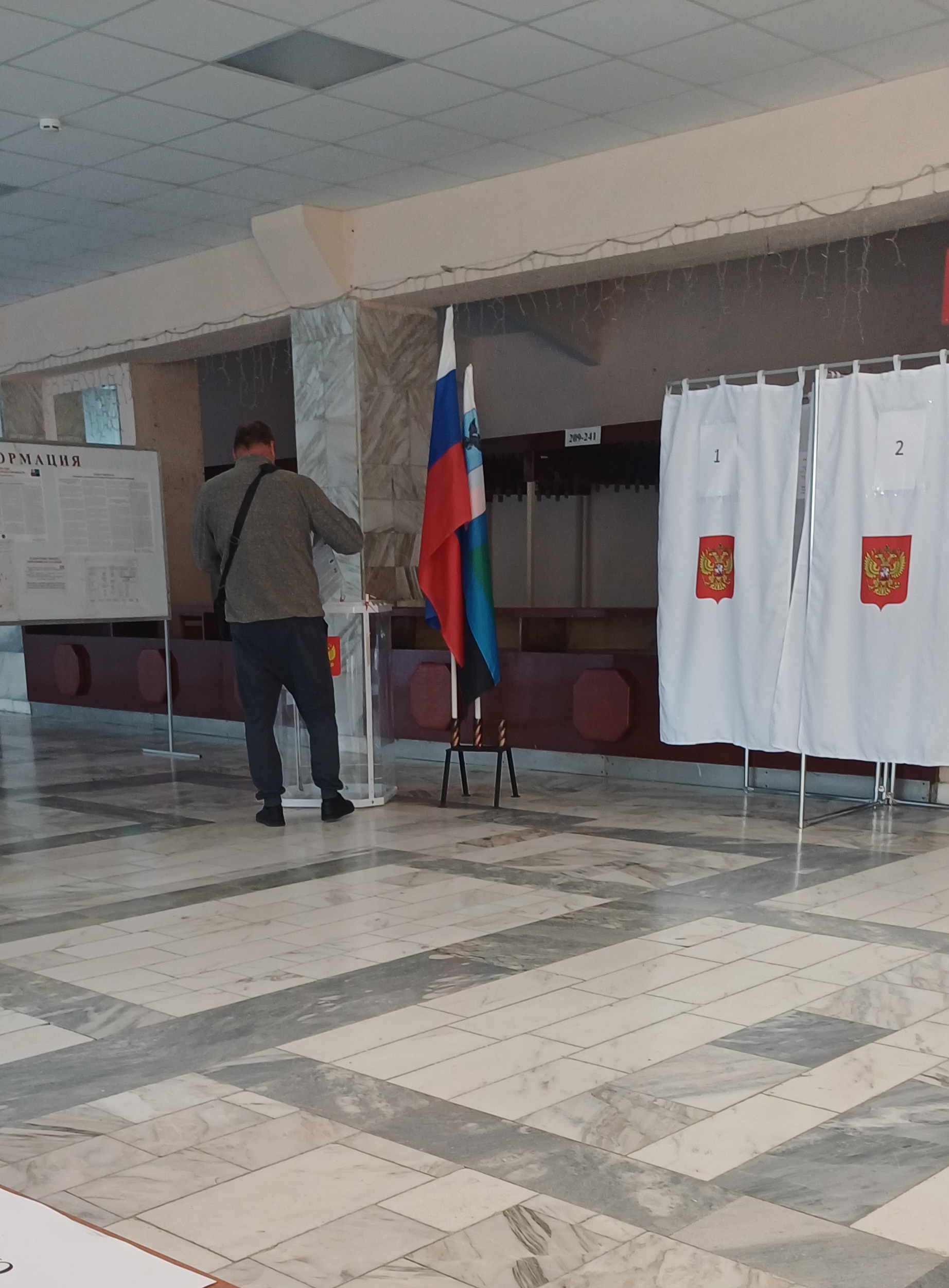 Сообщение — УИК №177, Белгородская область