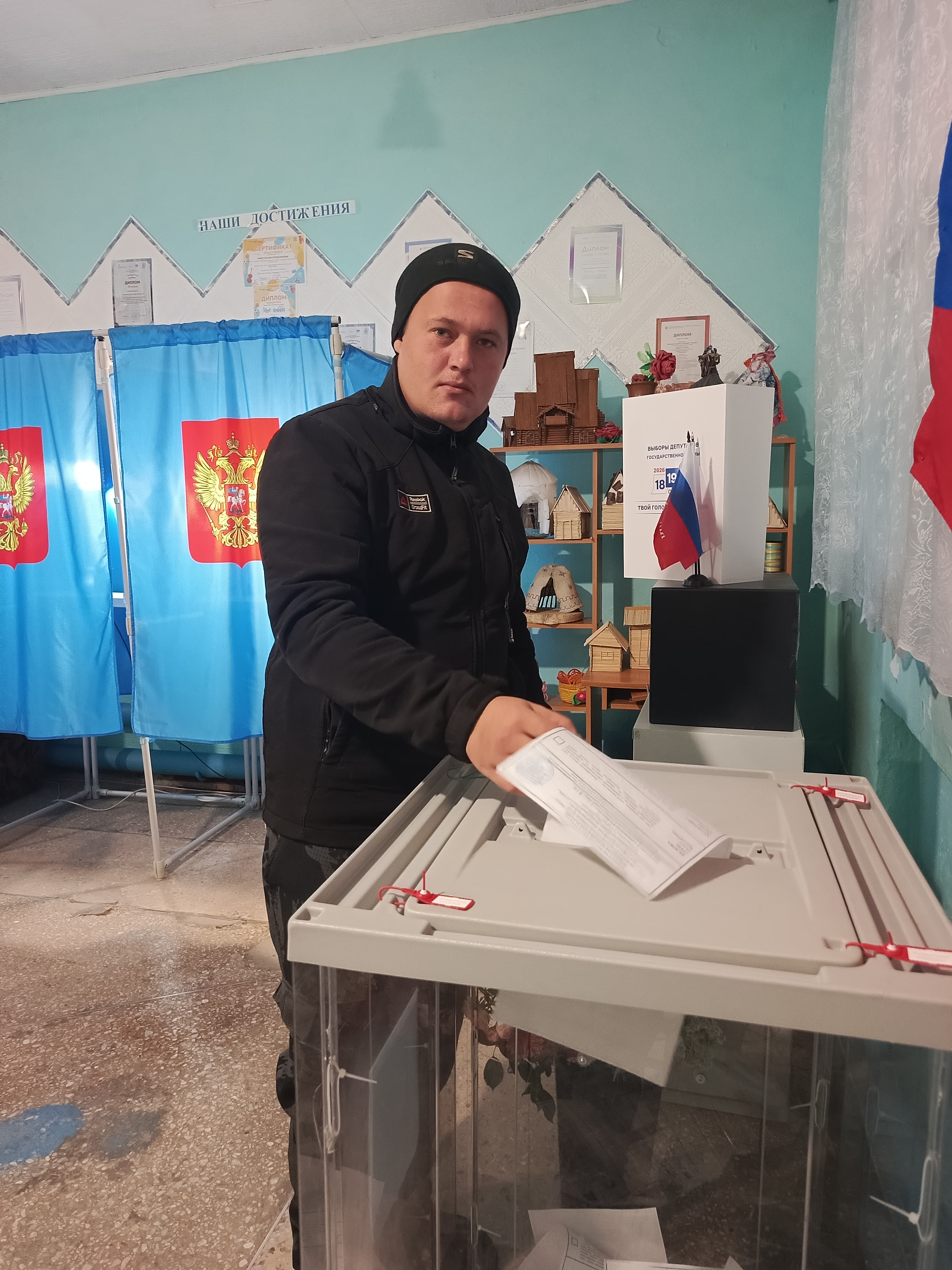 Сообщение — УИК №134, Новосибирская область