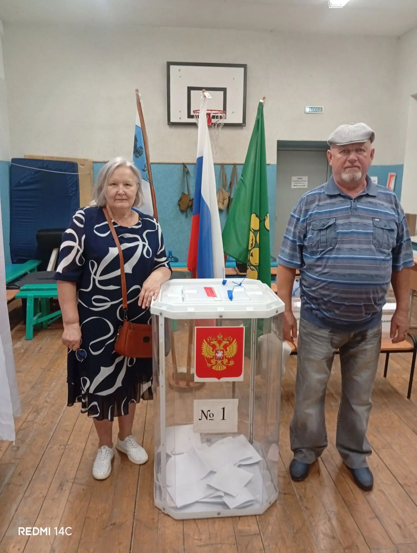 Сообщение — УИК №358, Белгородская область