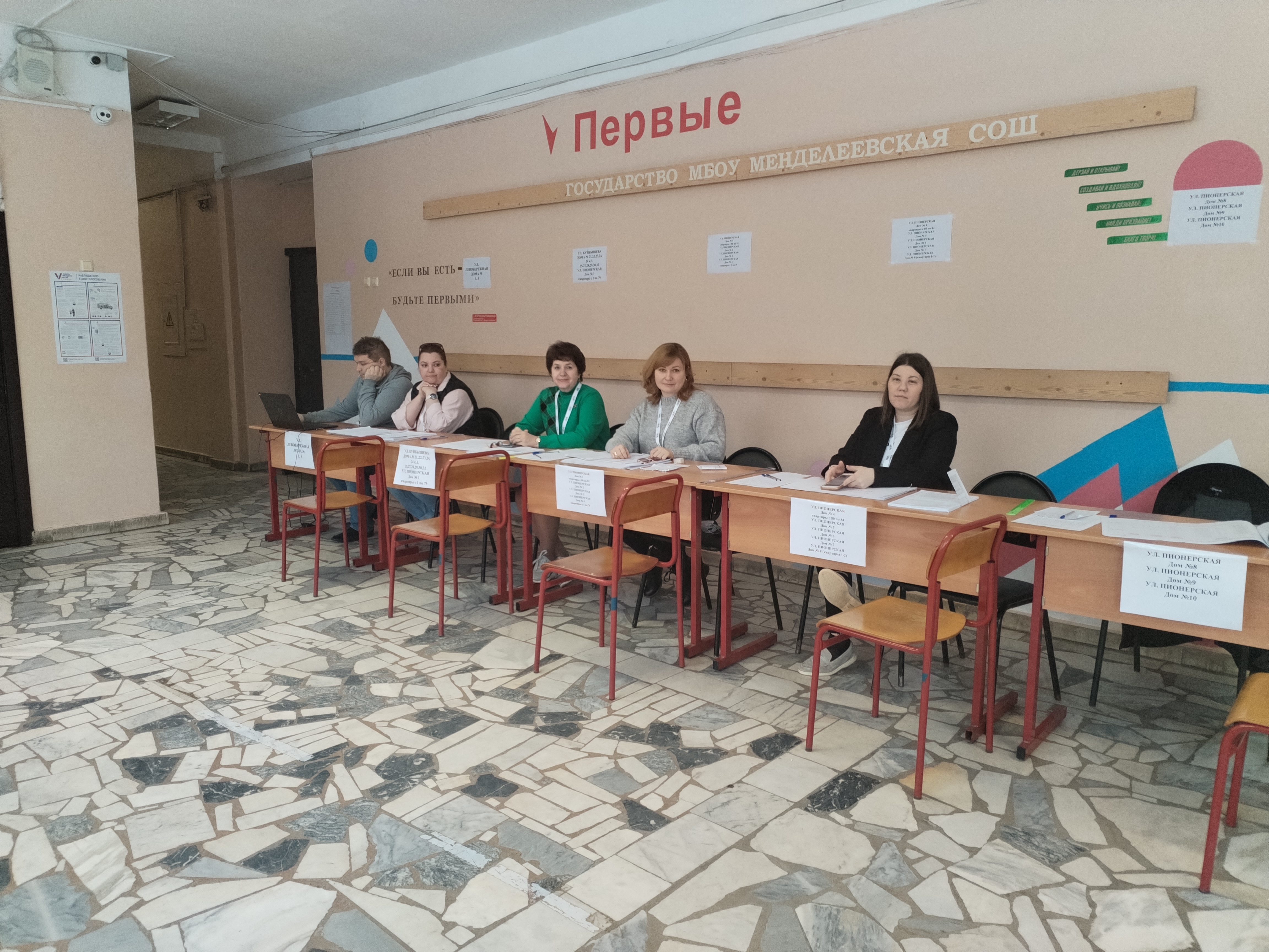 Сообщение наблюдателя — УИК №2972, Московская область
