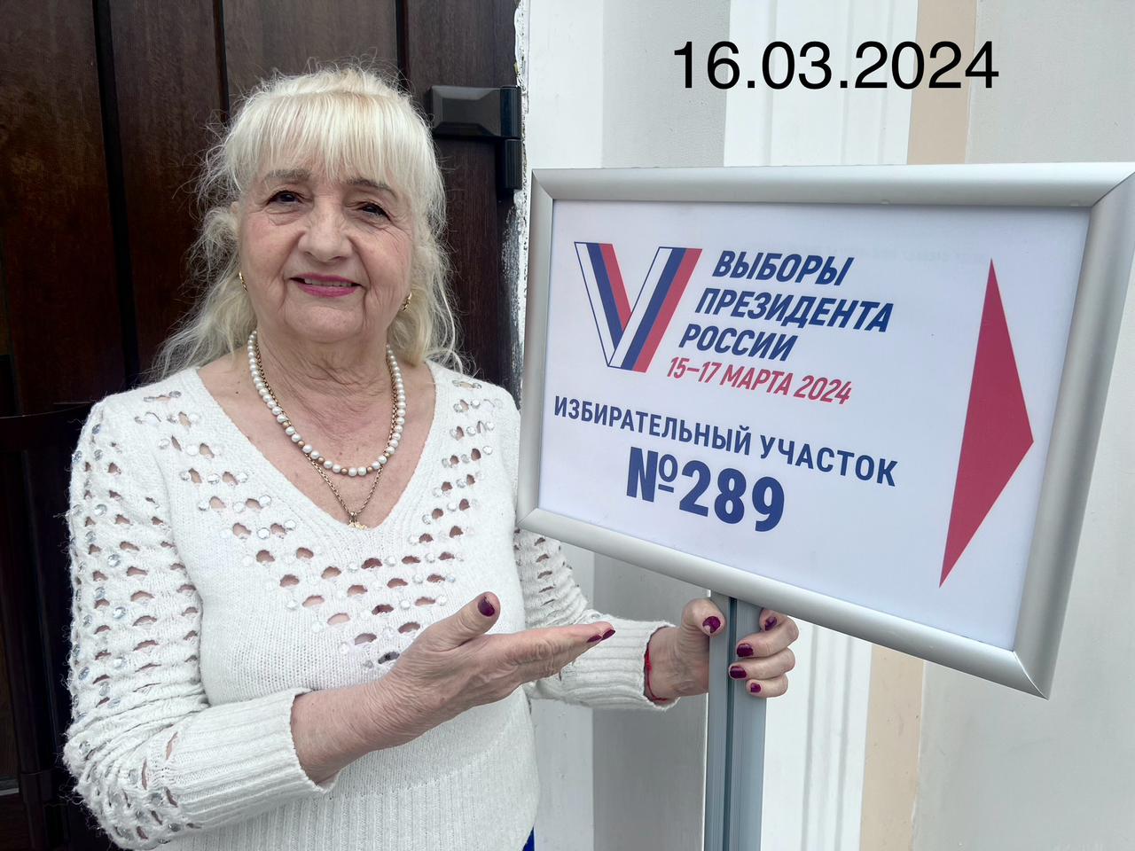 Сообщение наблюдателя — УИК №289, Республика Крым