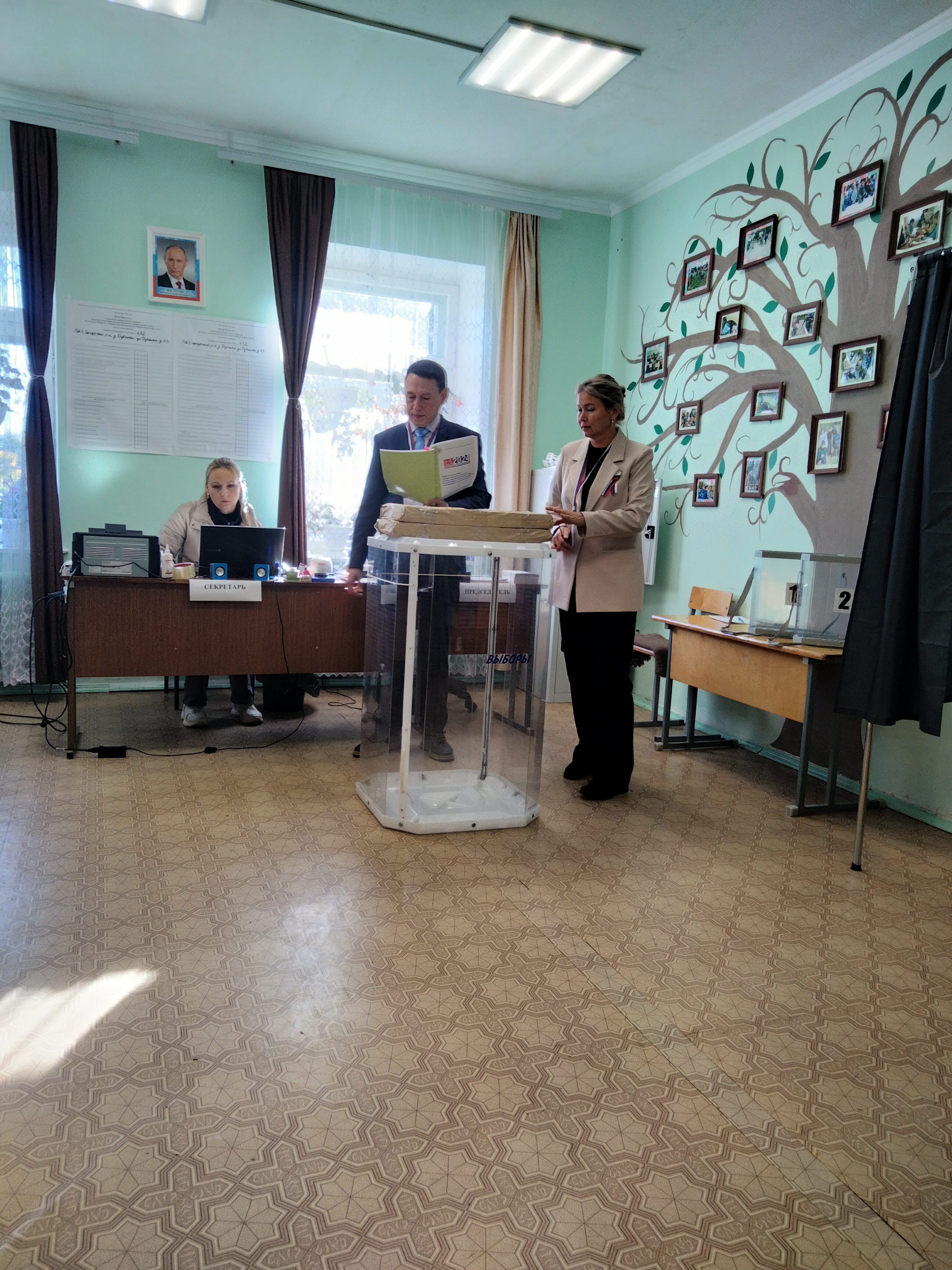 Сообщение — УИК №472, Республика Марий Эл