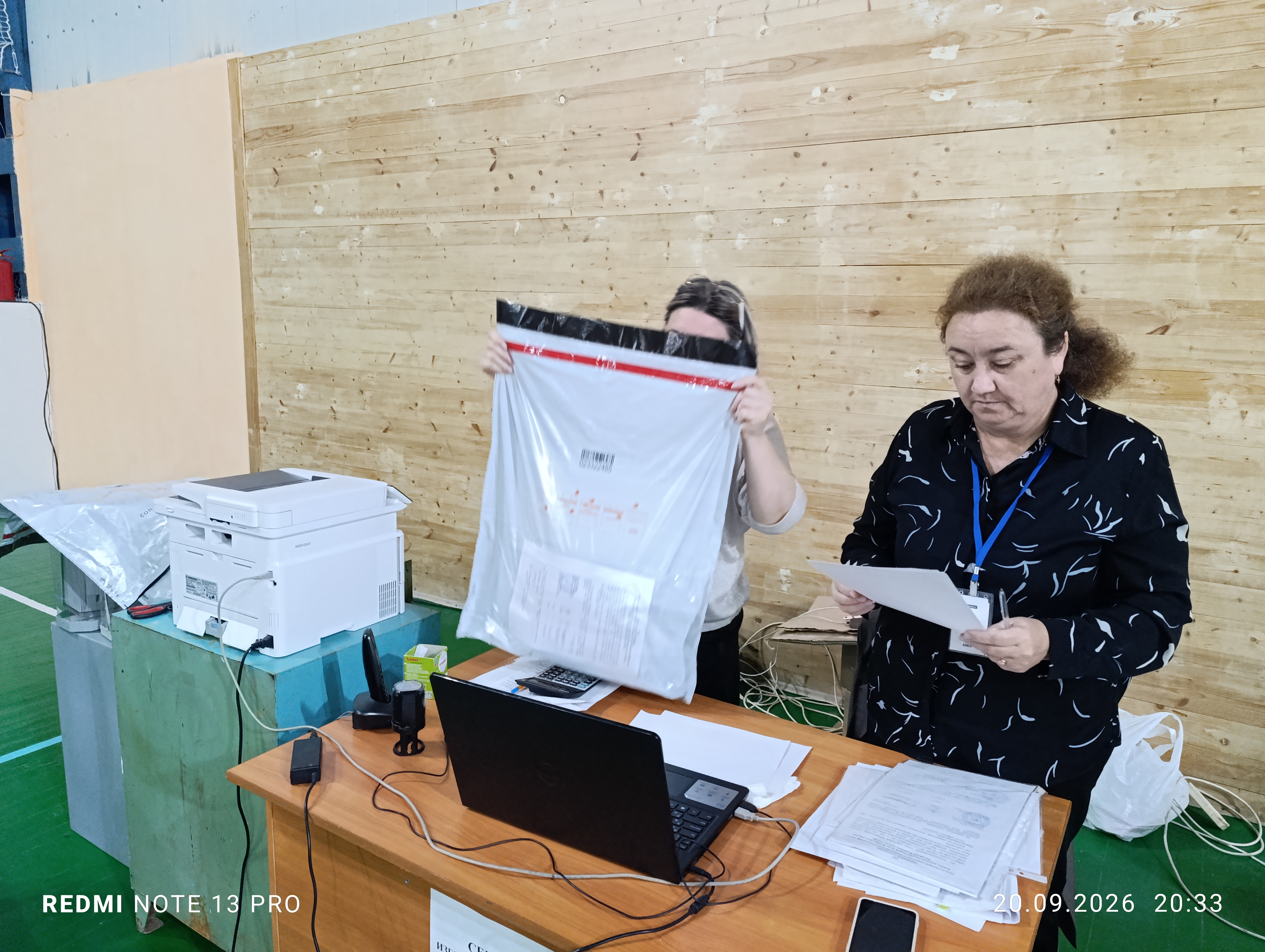 Сообщение — УИК №1715, Республика Башкортостан