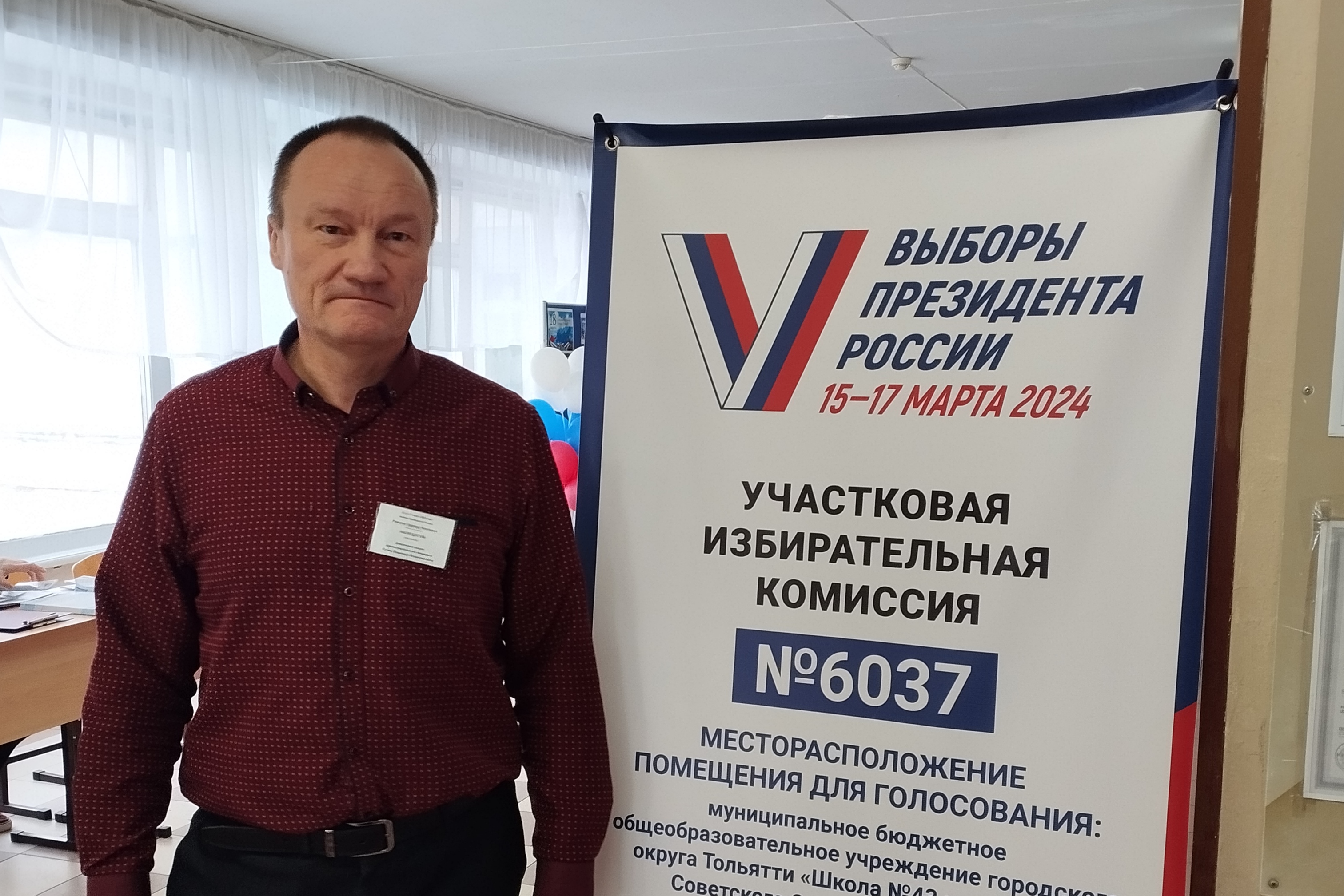 Сообщение наблюдателя — УИК №6037, Самарская область