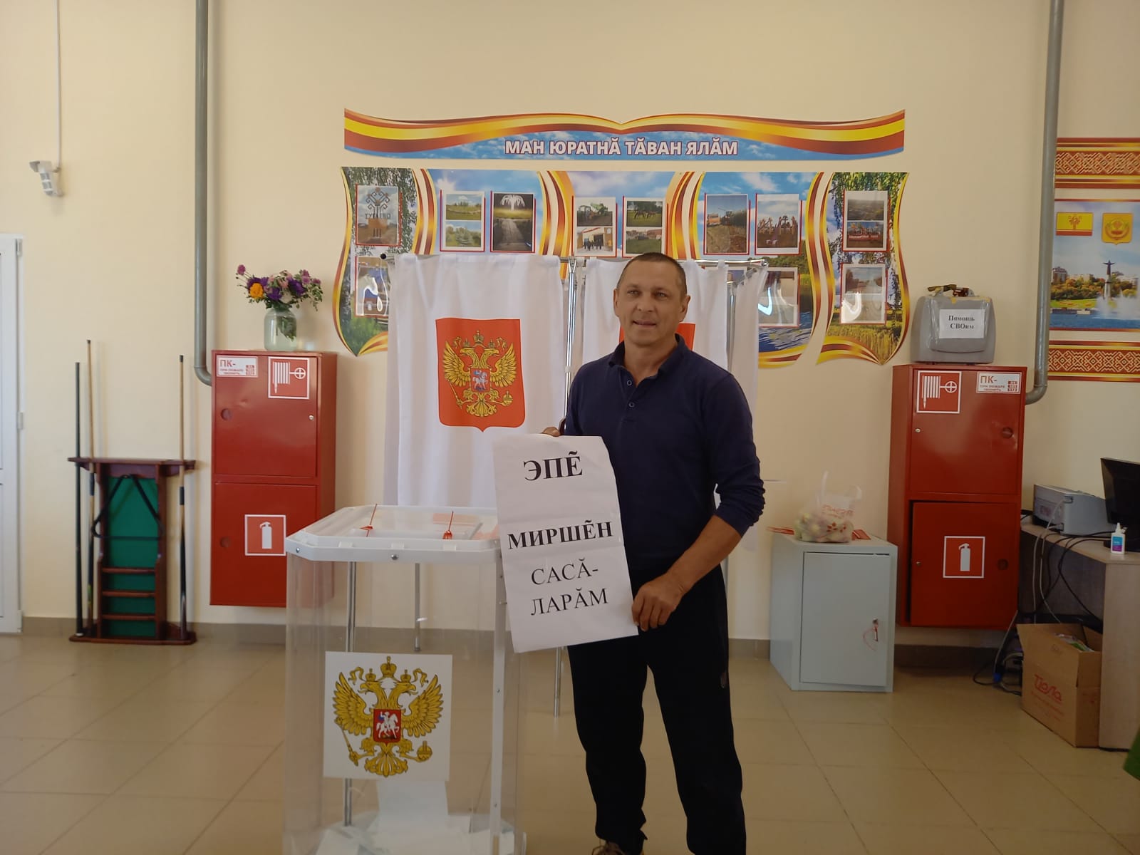 Сообщение наблюдателя — УИК №827, Чувашская Республика — Чувашия