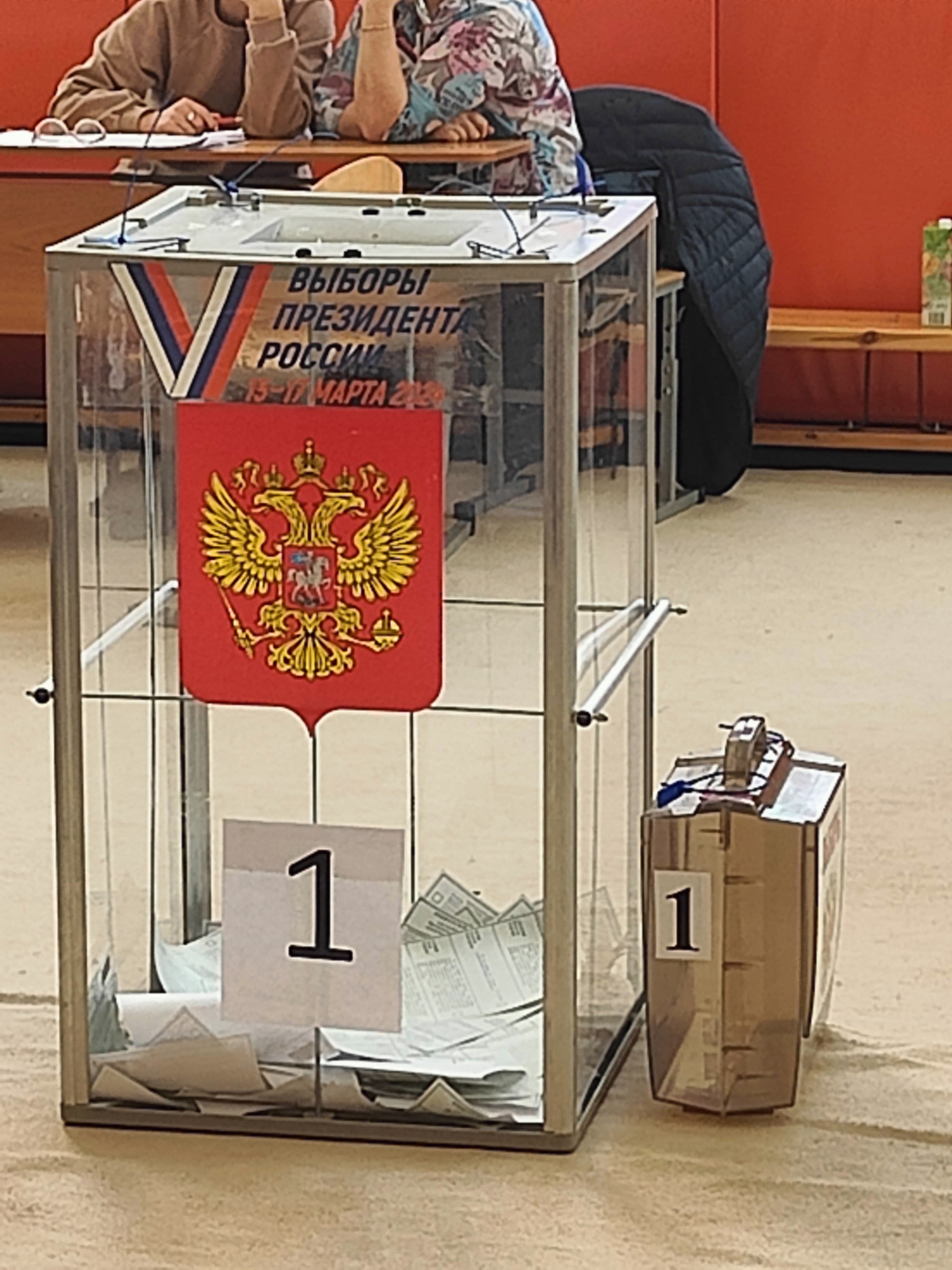 Сообщение наблюдателя — УИК №26, Ивановская область