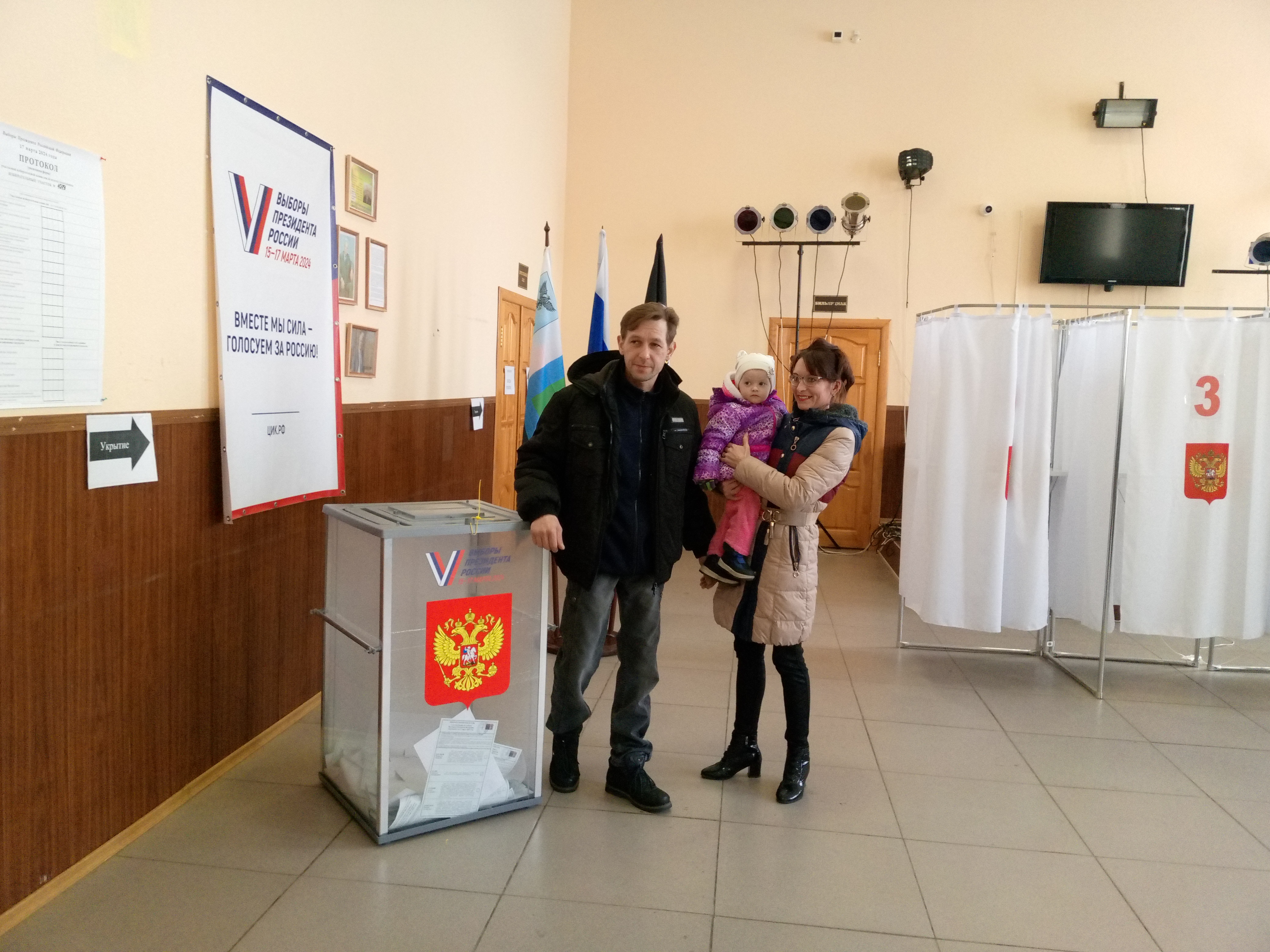 Сообщение наблюдателя — УИК №1079, Белгородская область
