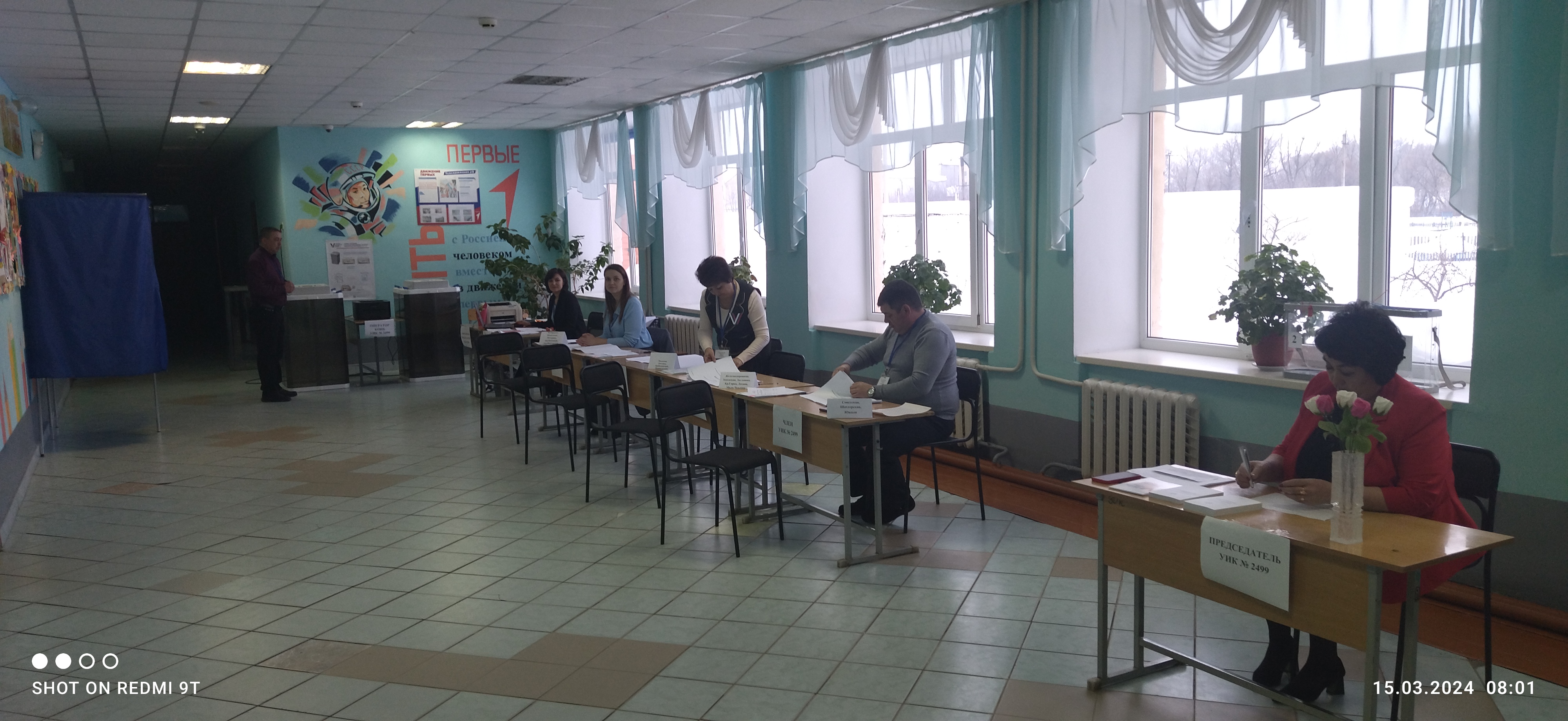 Сообщение наблюдателя — УИК №2499, Республика Башкортостан