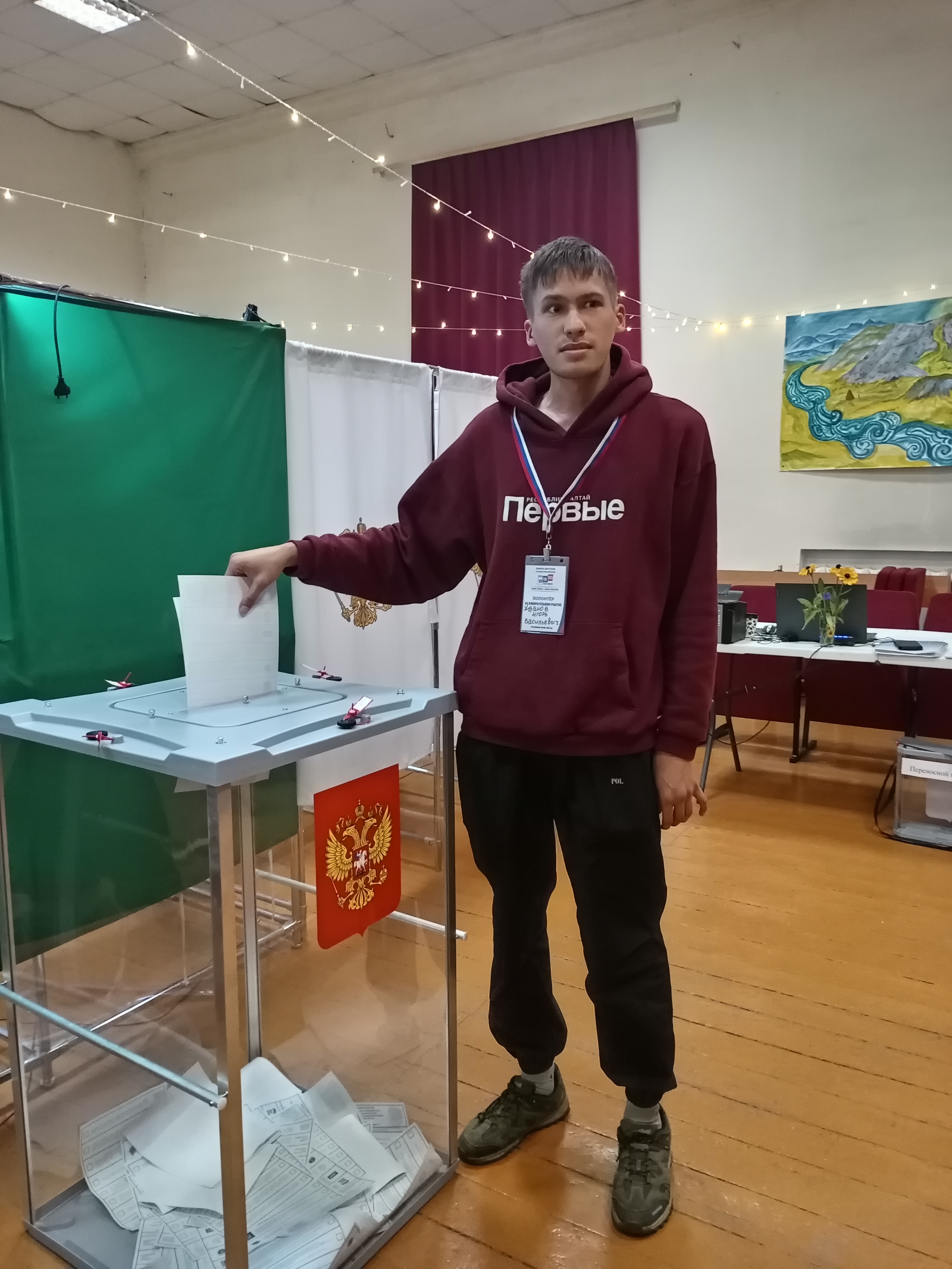 Сообщение — УИК №88, Республика Алтай