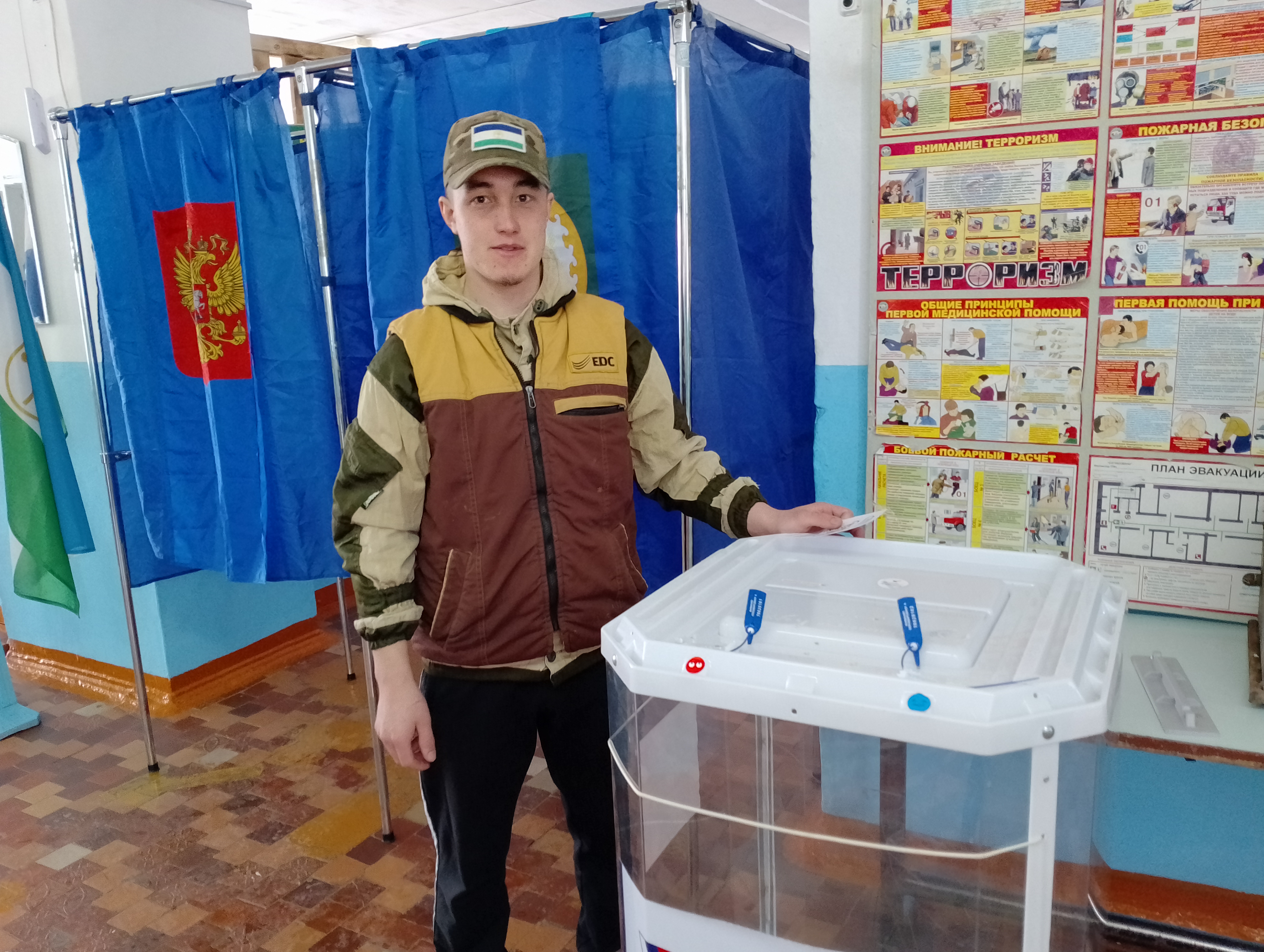 Сообщение наблюдателя — УИК №2648, Республика Башкортостан