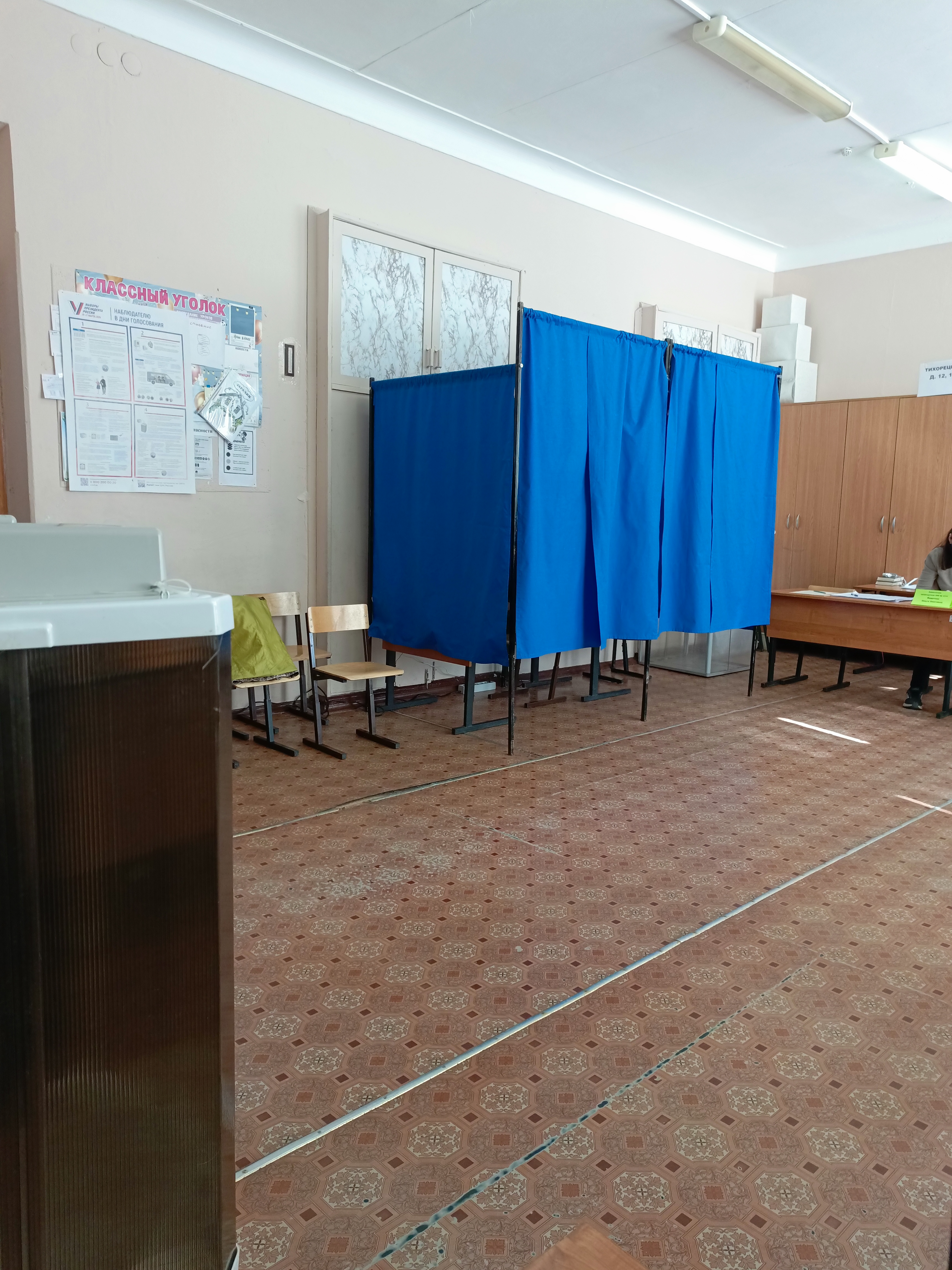 Сообщение наблюдателя — УИК №2319, Нижегородская область
