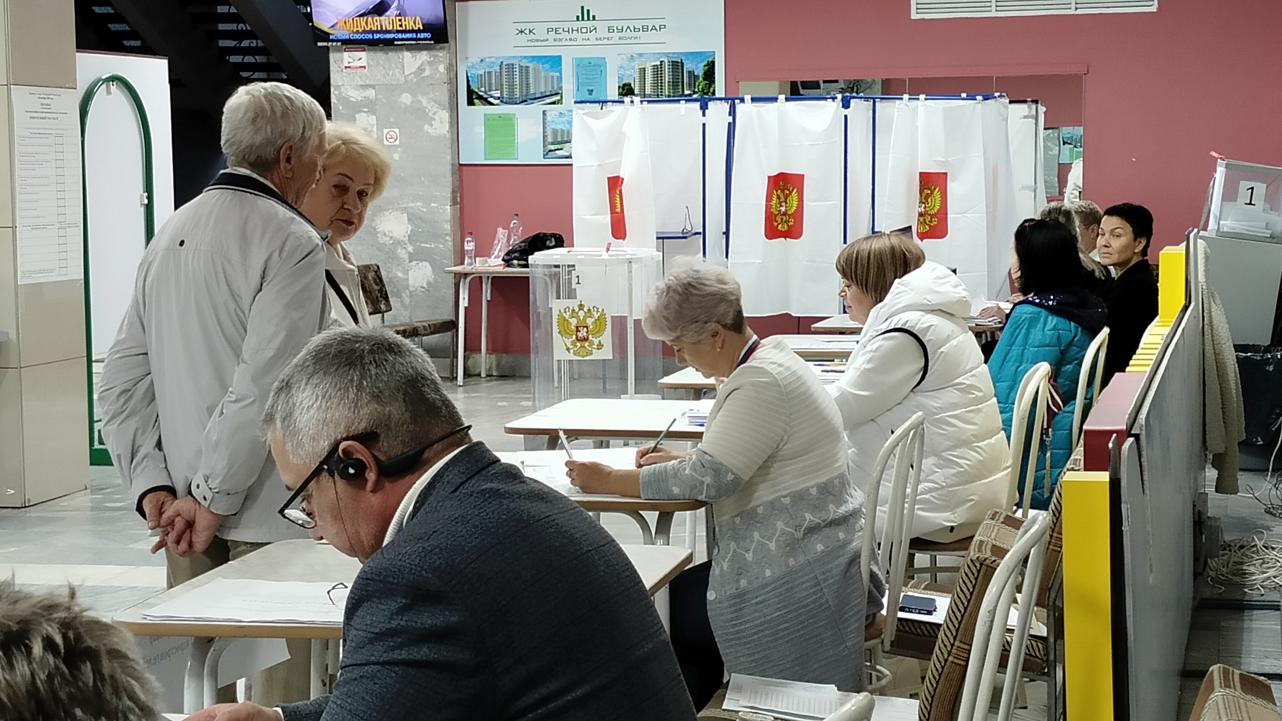 Сообщение наблюдателя — УИК №1312, Чувашская Республика — Чувашия