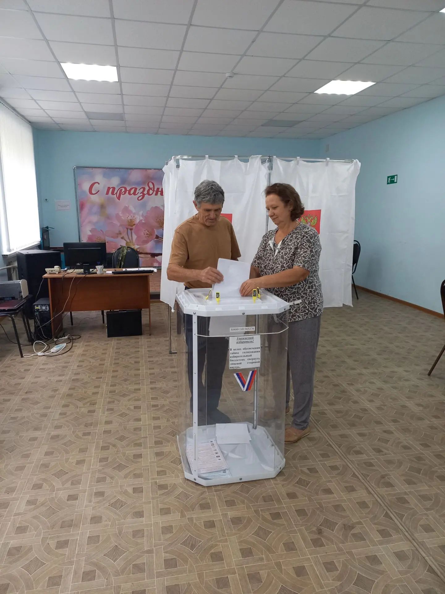 Сообщение — УИК №891, Тамбовская область