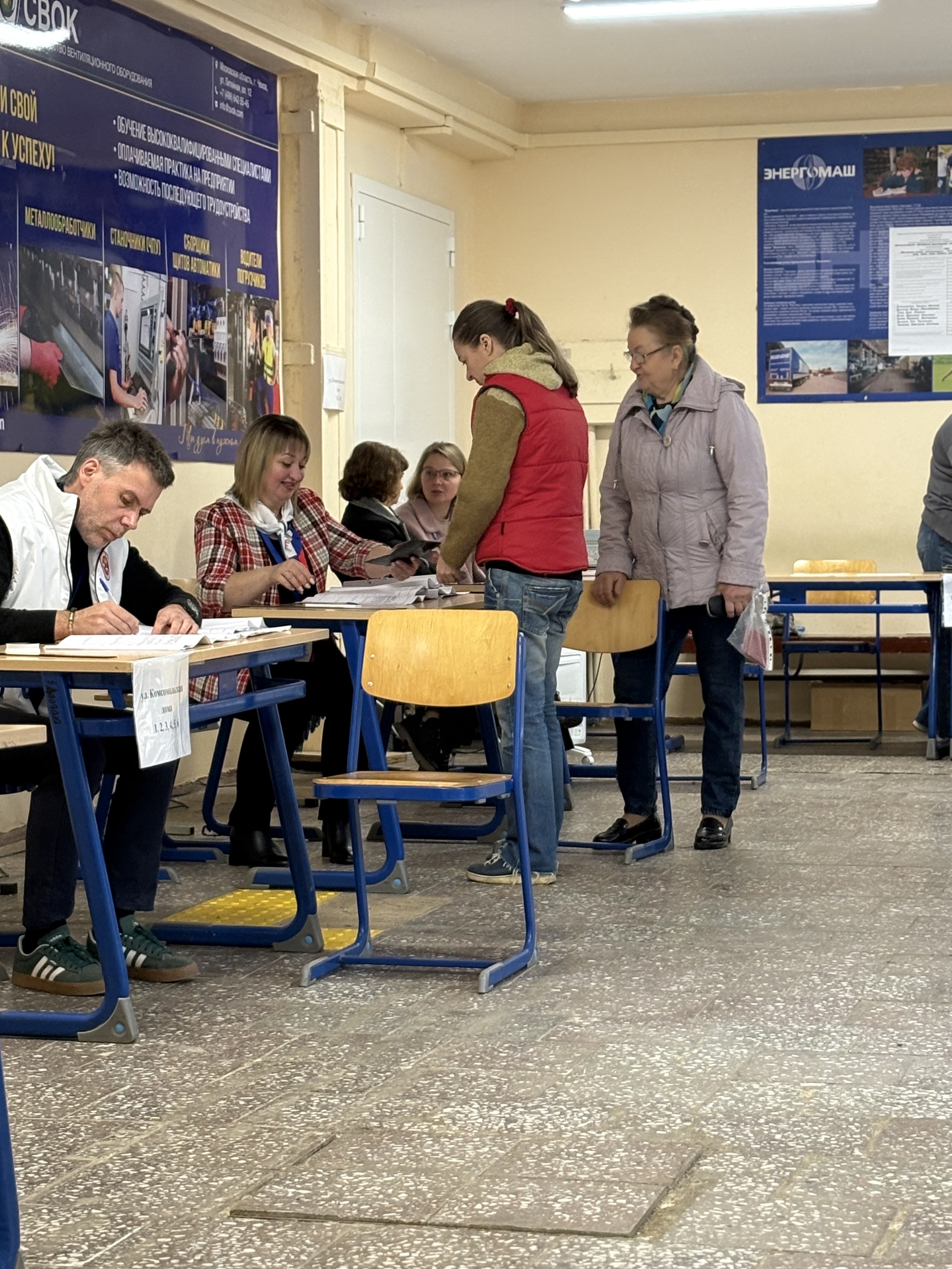 Сообщение — УИК №3268, Московская область