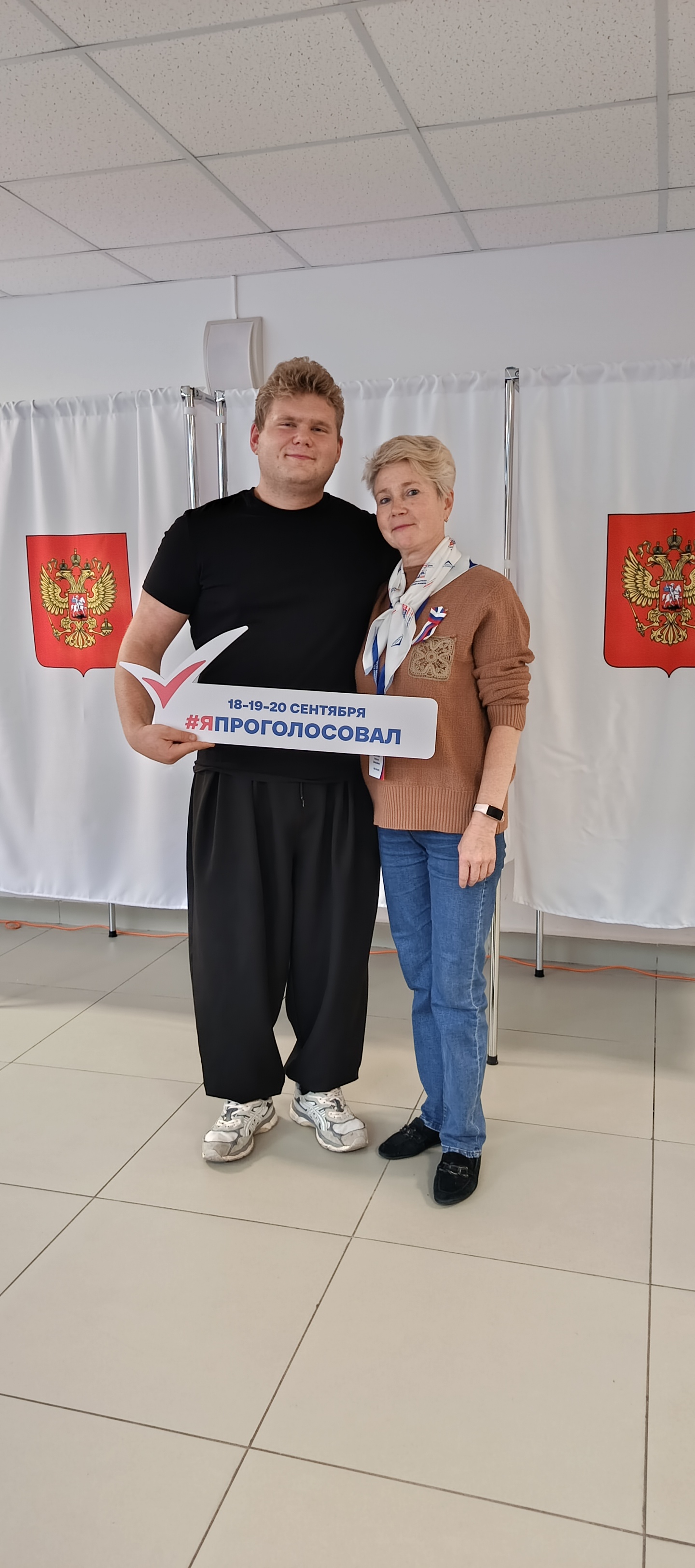 Сообщение — УИК №858, Московская область