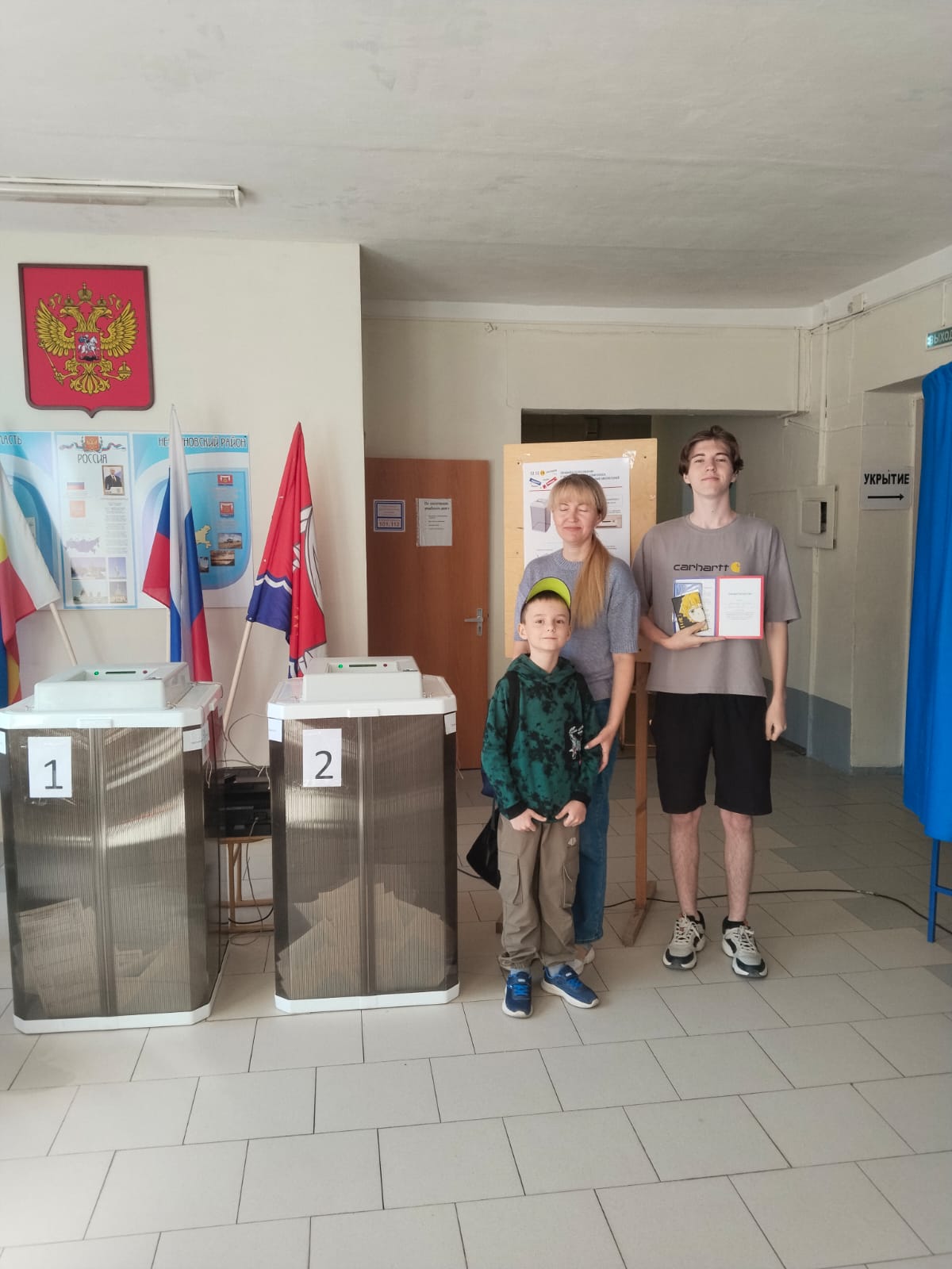 Сообщение наблюдателя — УИК №1283, Ростовская область