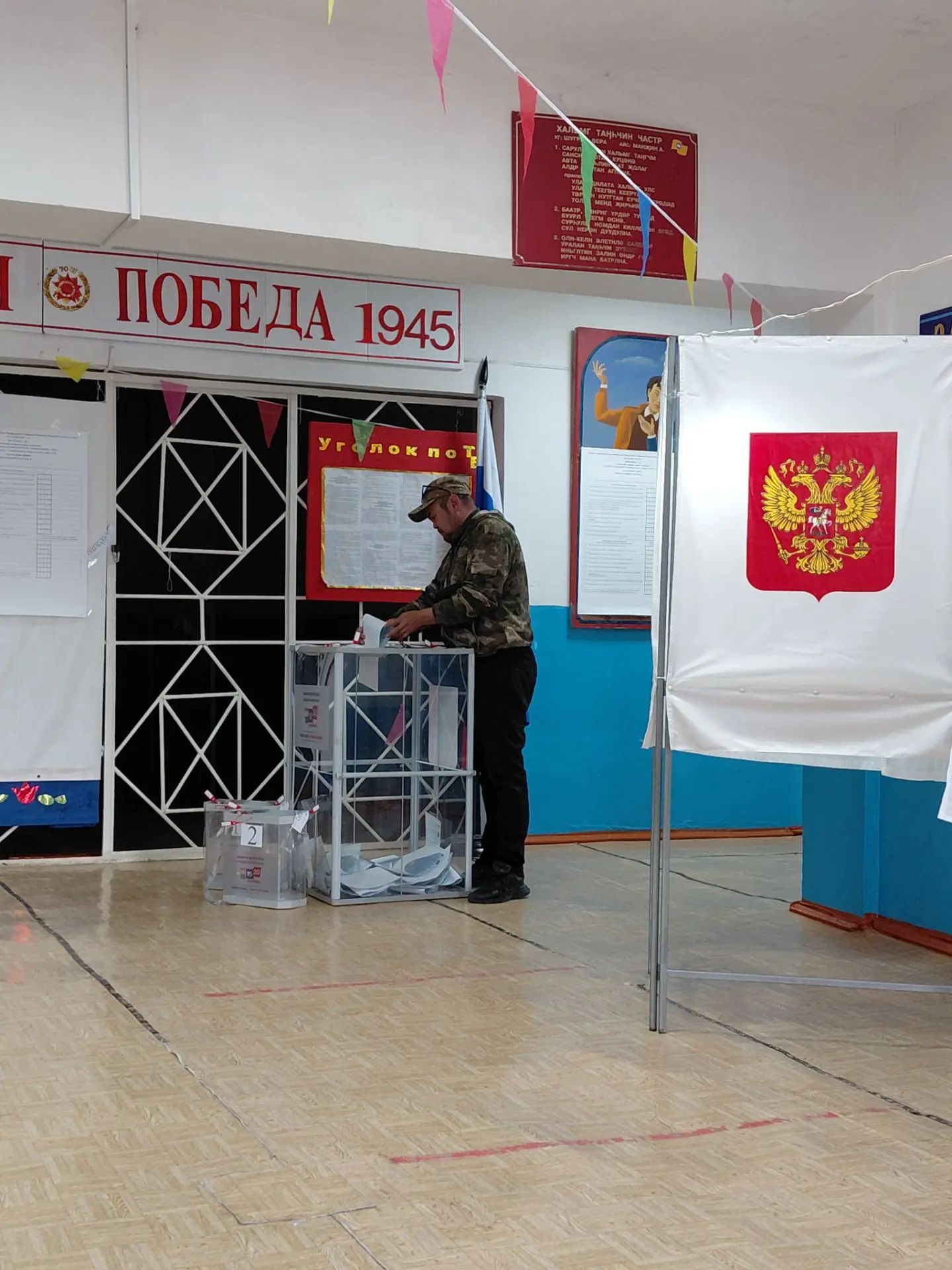 Сообщение — УИК №124, Республика Калмыкия