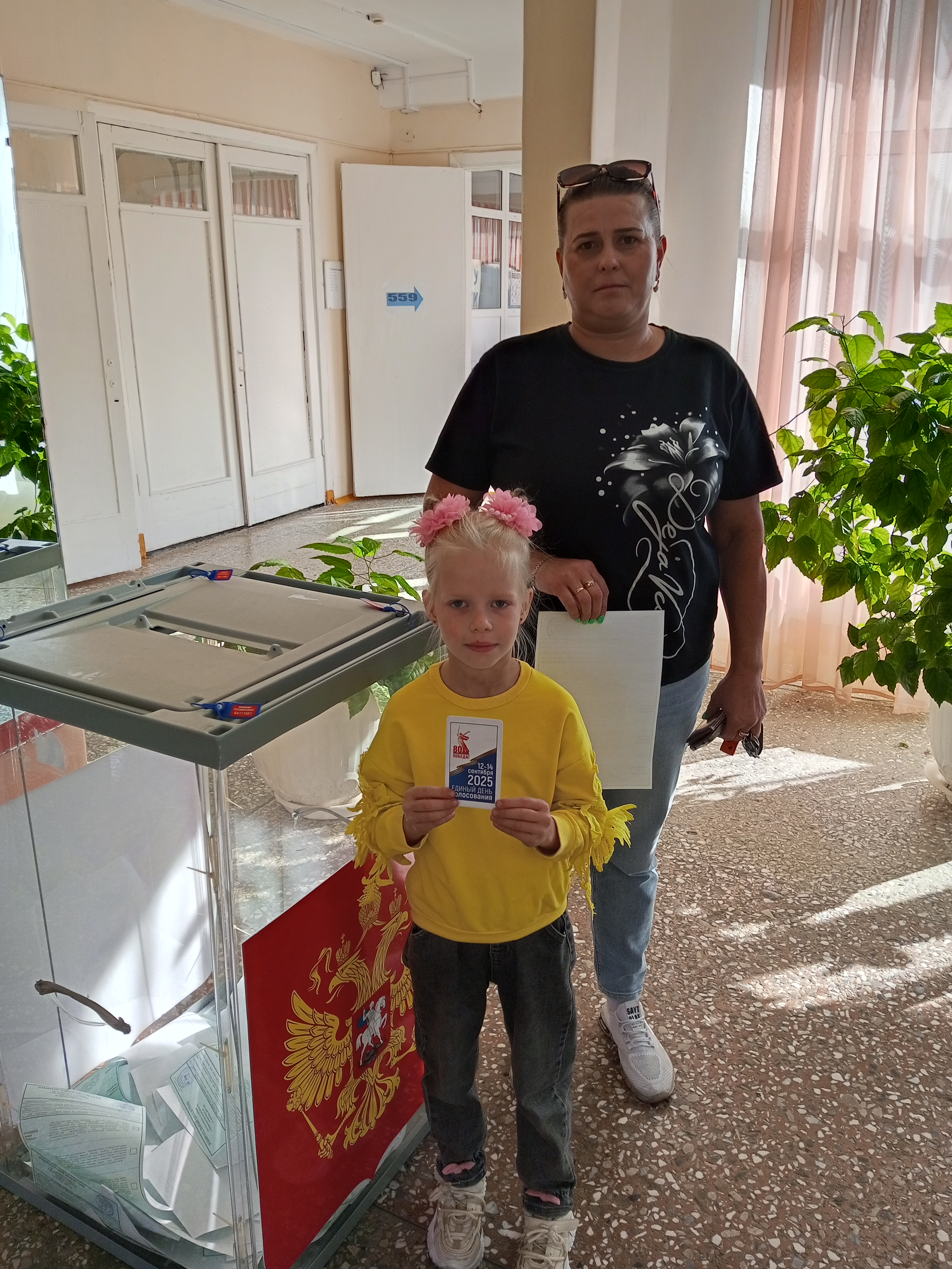 Сообщение наблюдателя — УИК №559, Брянская область