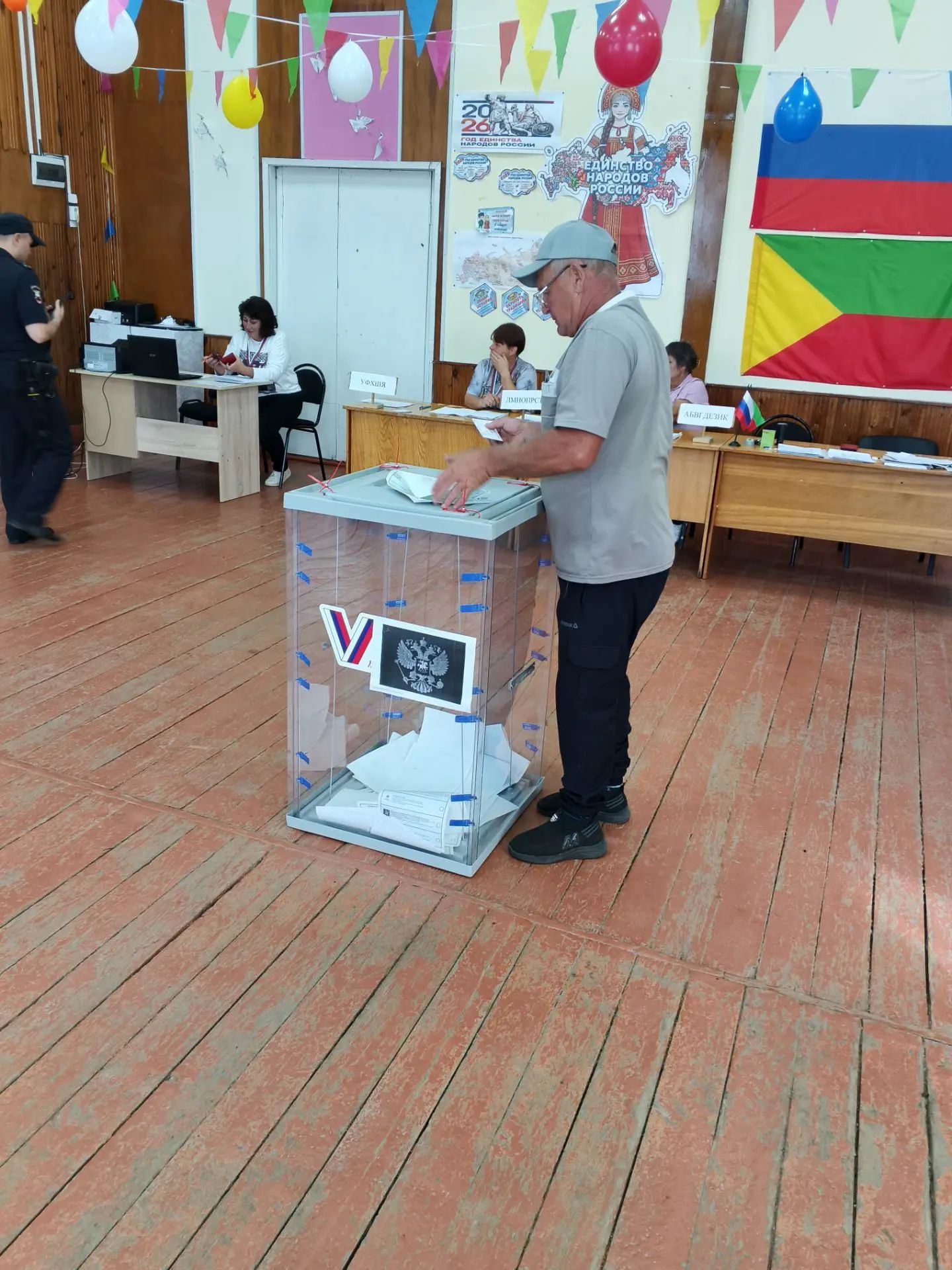 Сообщение — УИК №2033, Забайкальский край