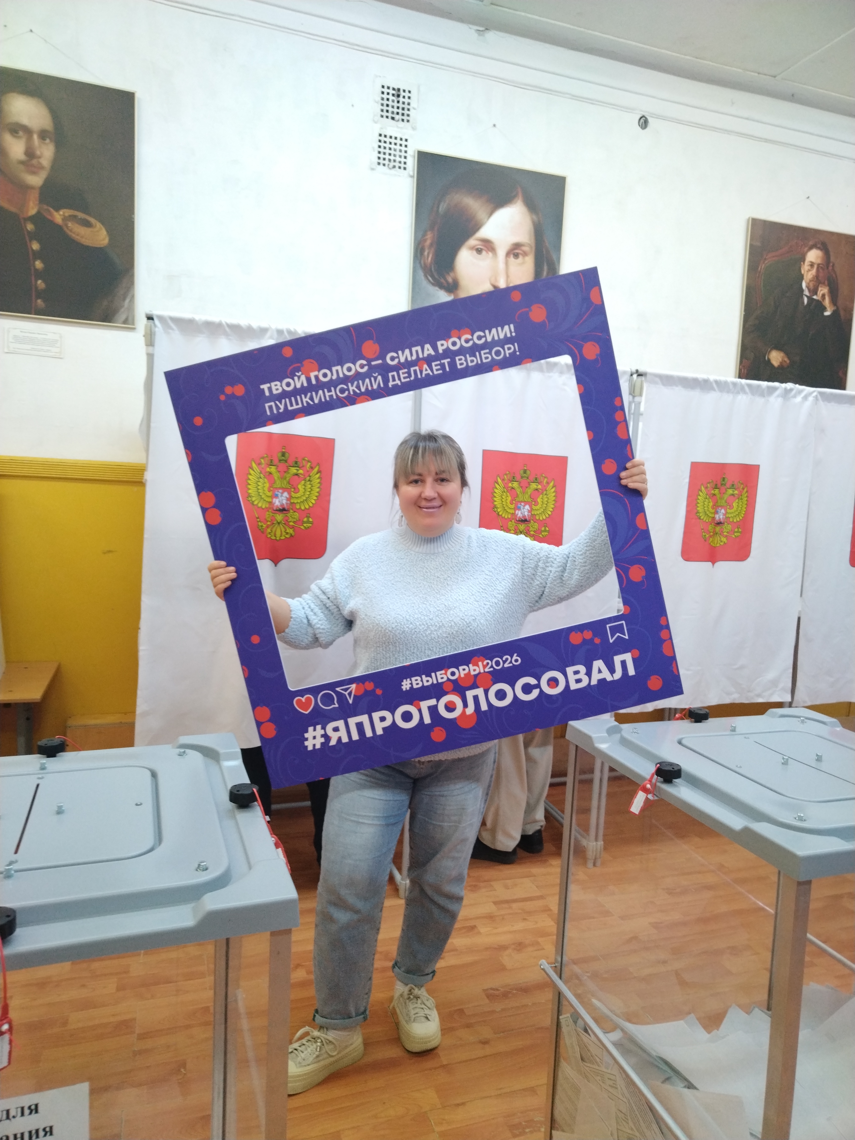 Сообщение — УИК №712, Московская область