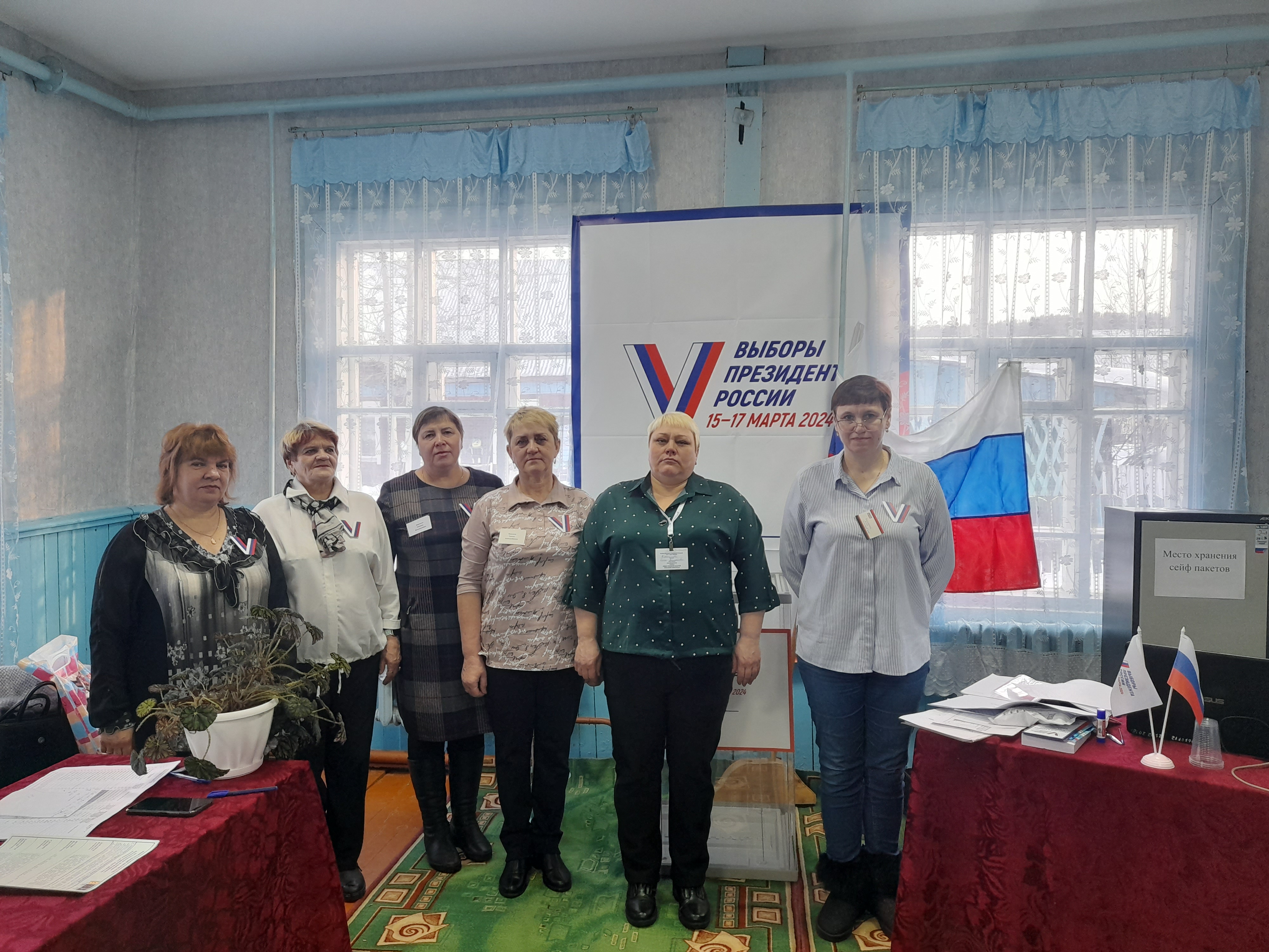 Сообщение наблюдателя — УИК №1634, Красноярский край