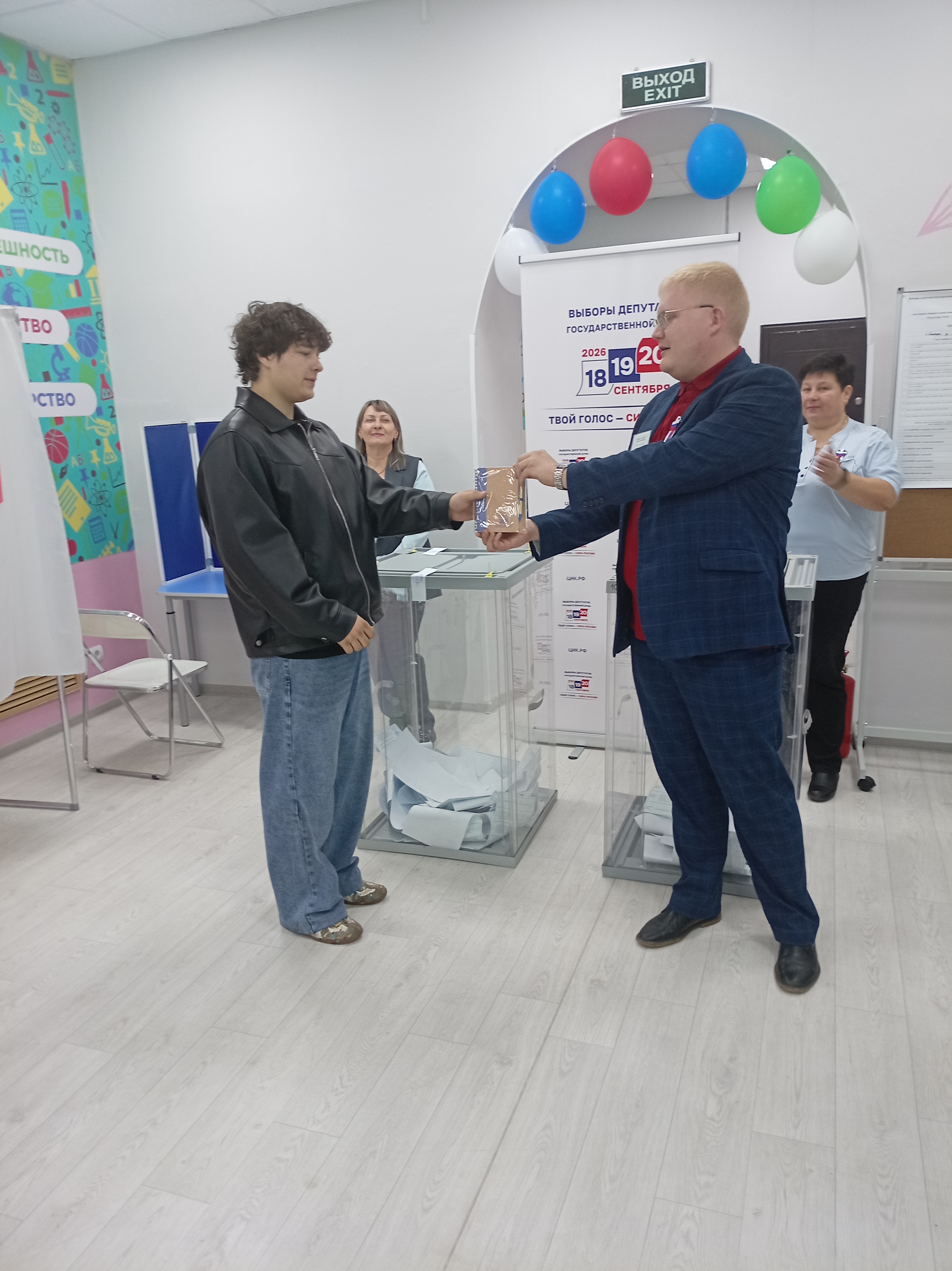 Сообщение — УИК №232, Республика Коми