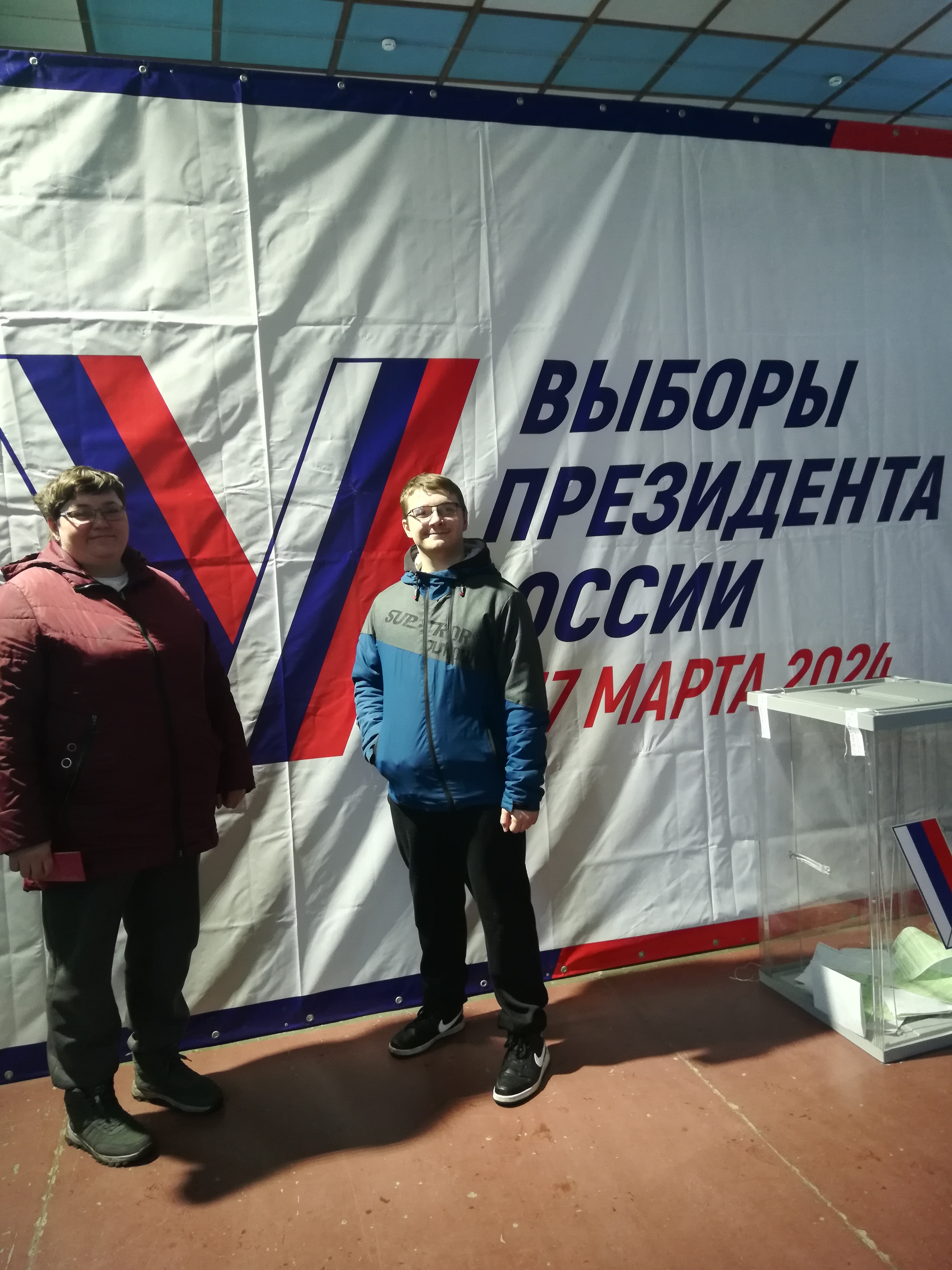 Сообщение наблюдателя — УИК №1354, Кемеровская область — Кузбасс