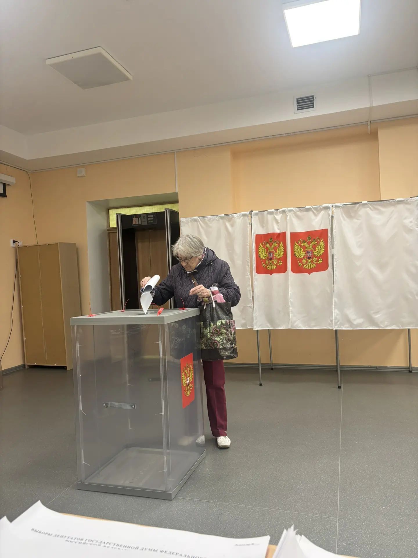 Сообщение — УИК №2339, Московская область