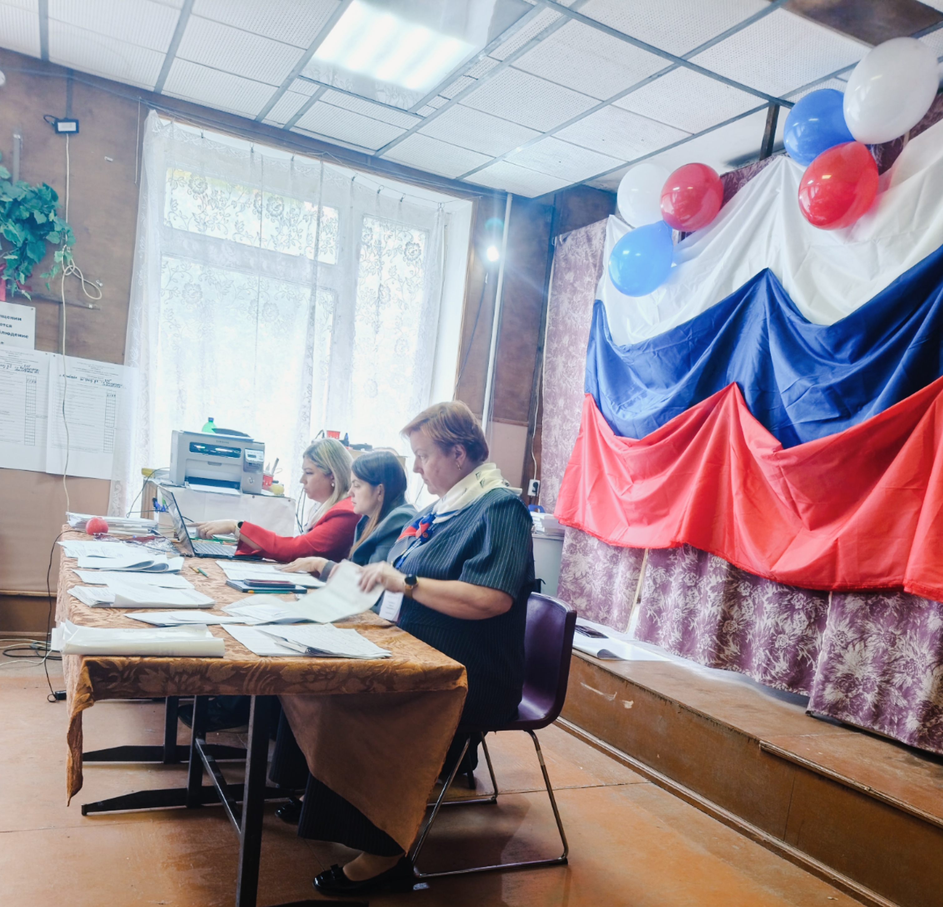 Сообщение — УИК №205, Московская область