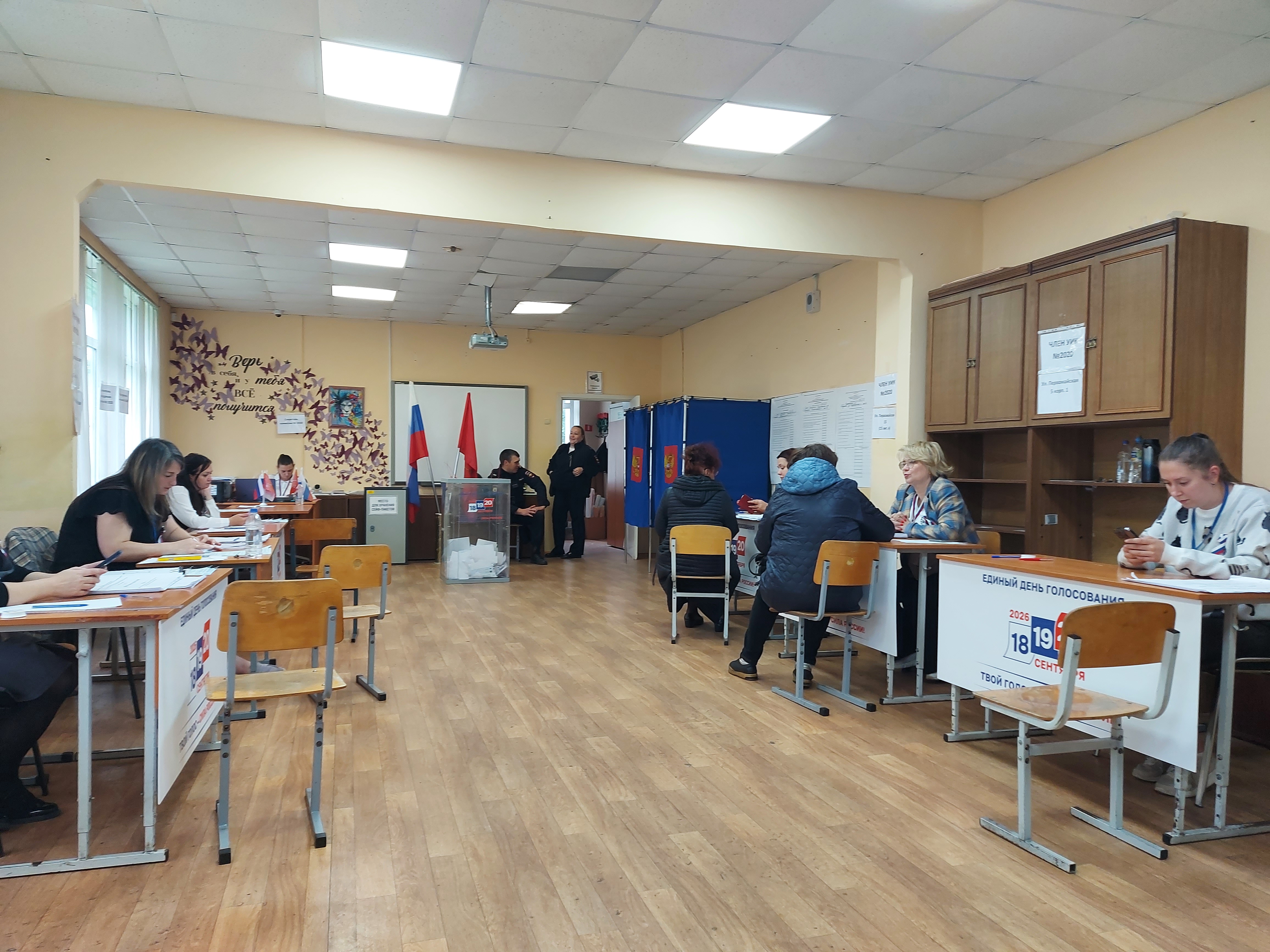 Сообщение — УИК №2020, Санкт-Петербург