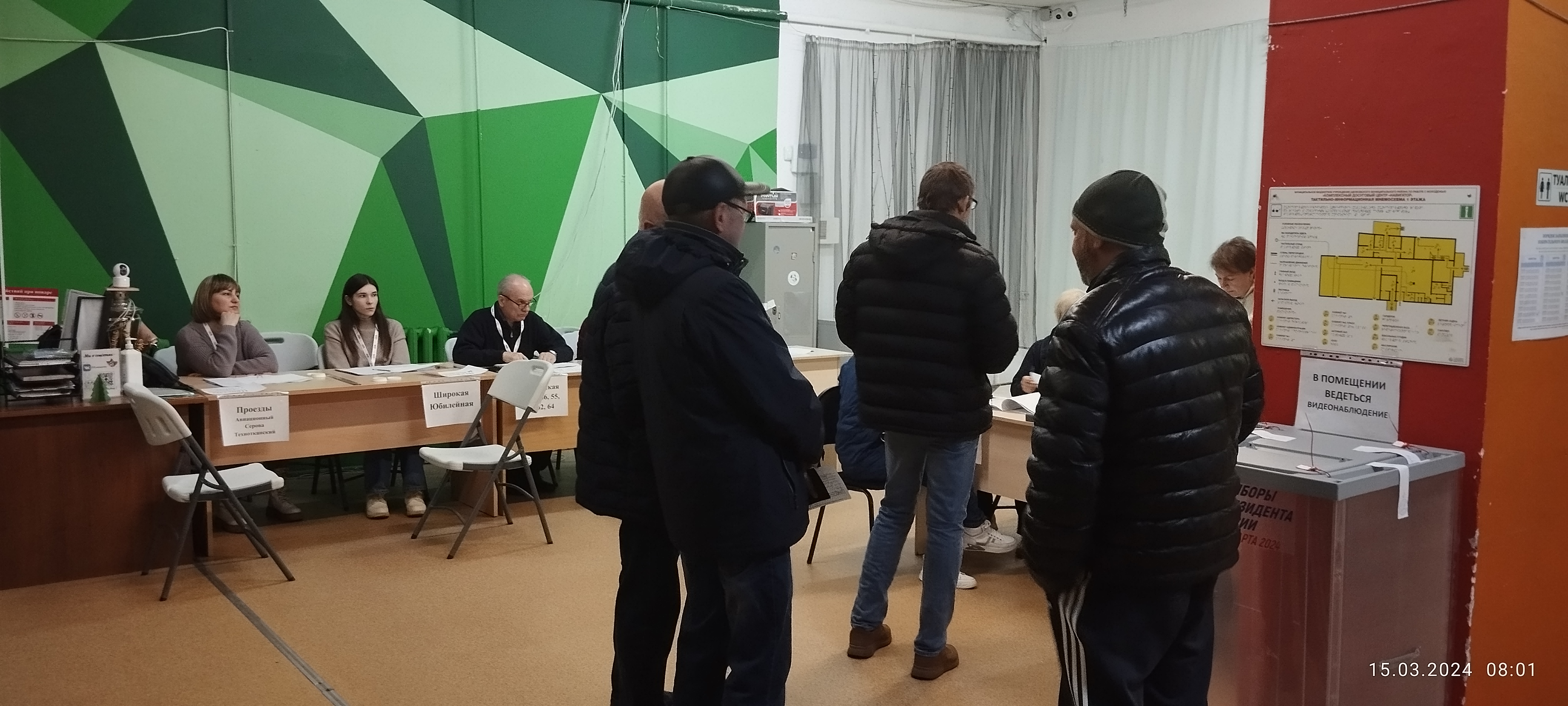 Сообщение наблюдателя — УИК №3388, Московская область