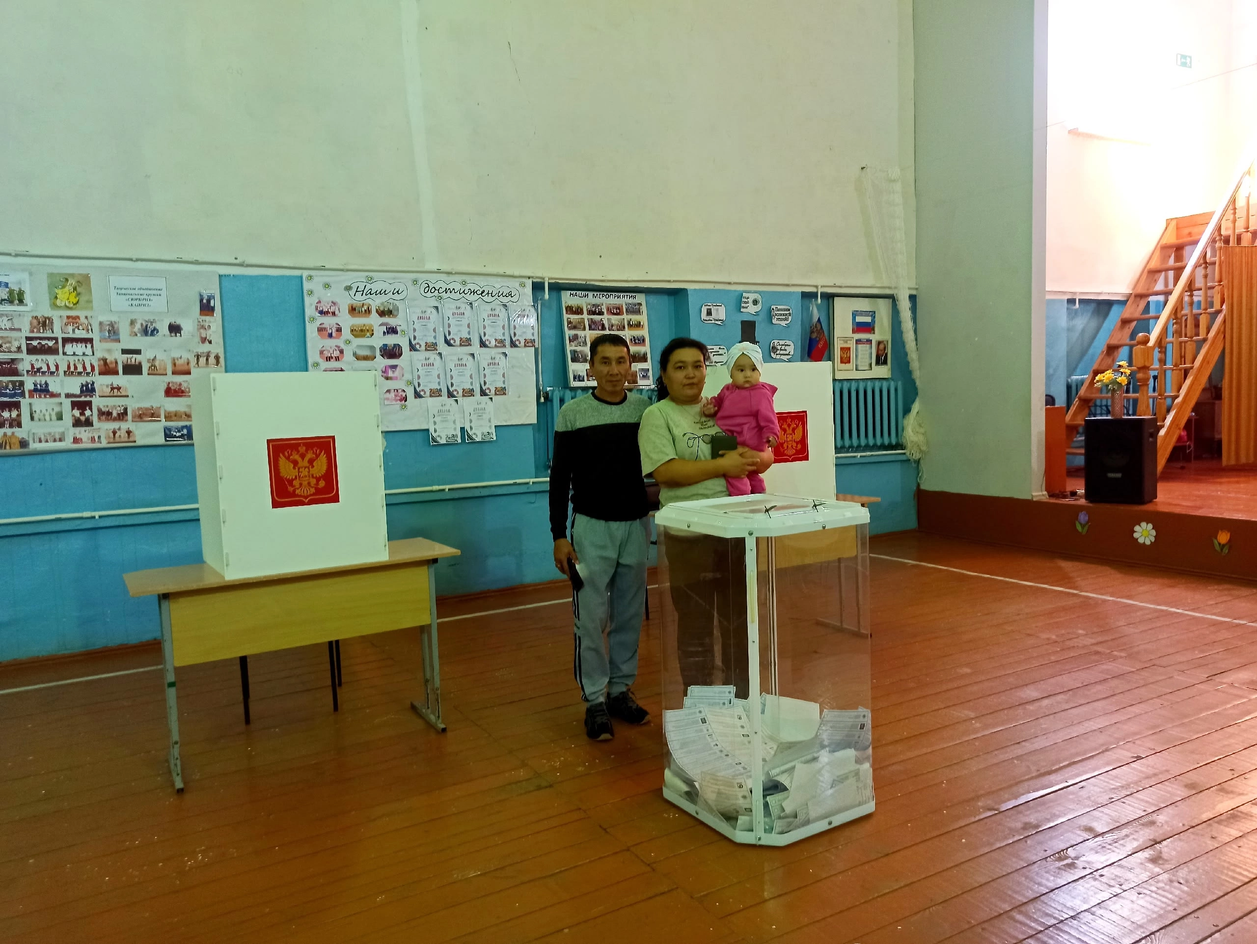 Сообщение — УИК №1604, Оренбургская область