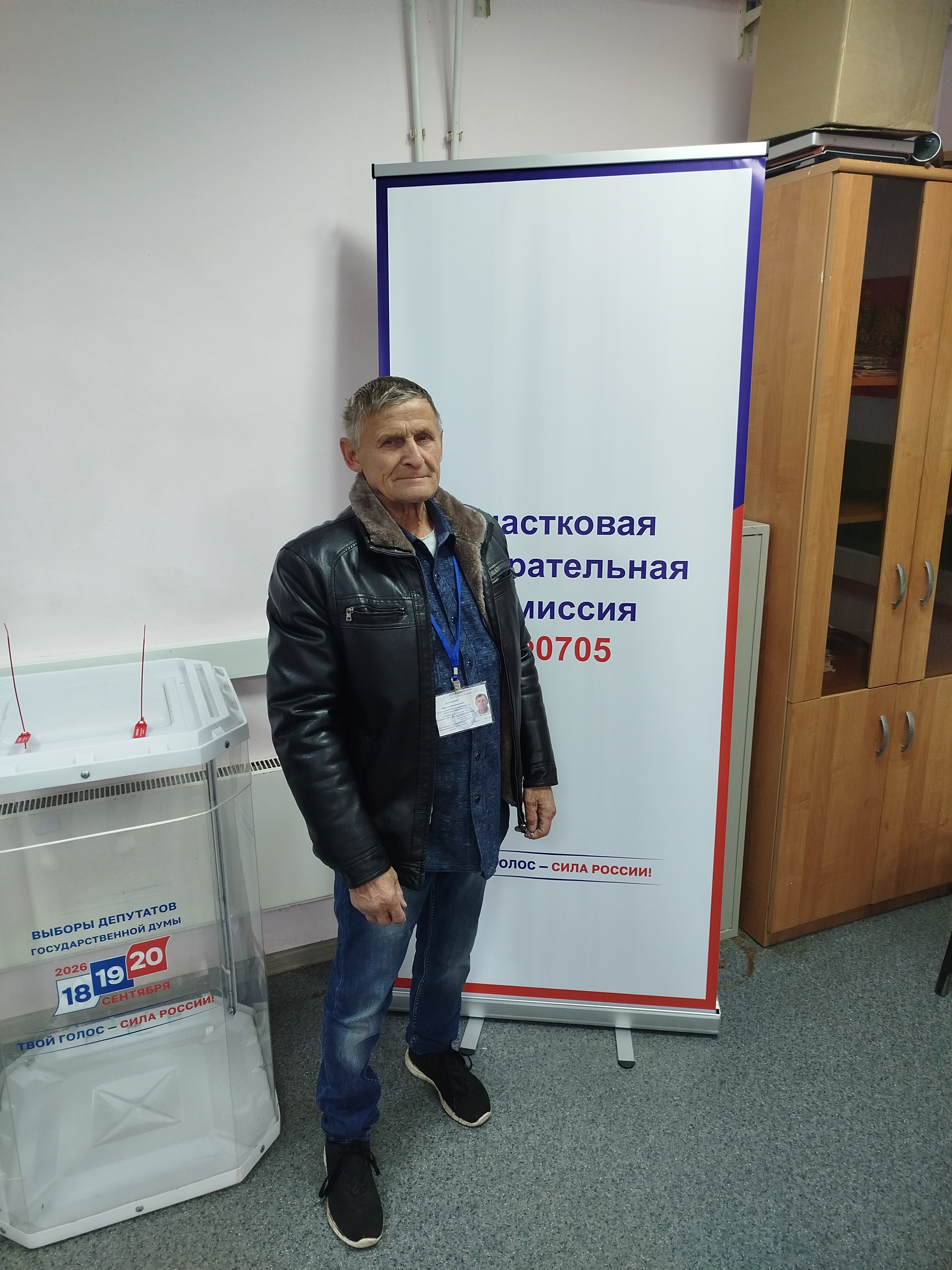 Сообщение — УИК №705, Калужская область