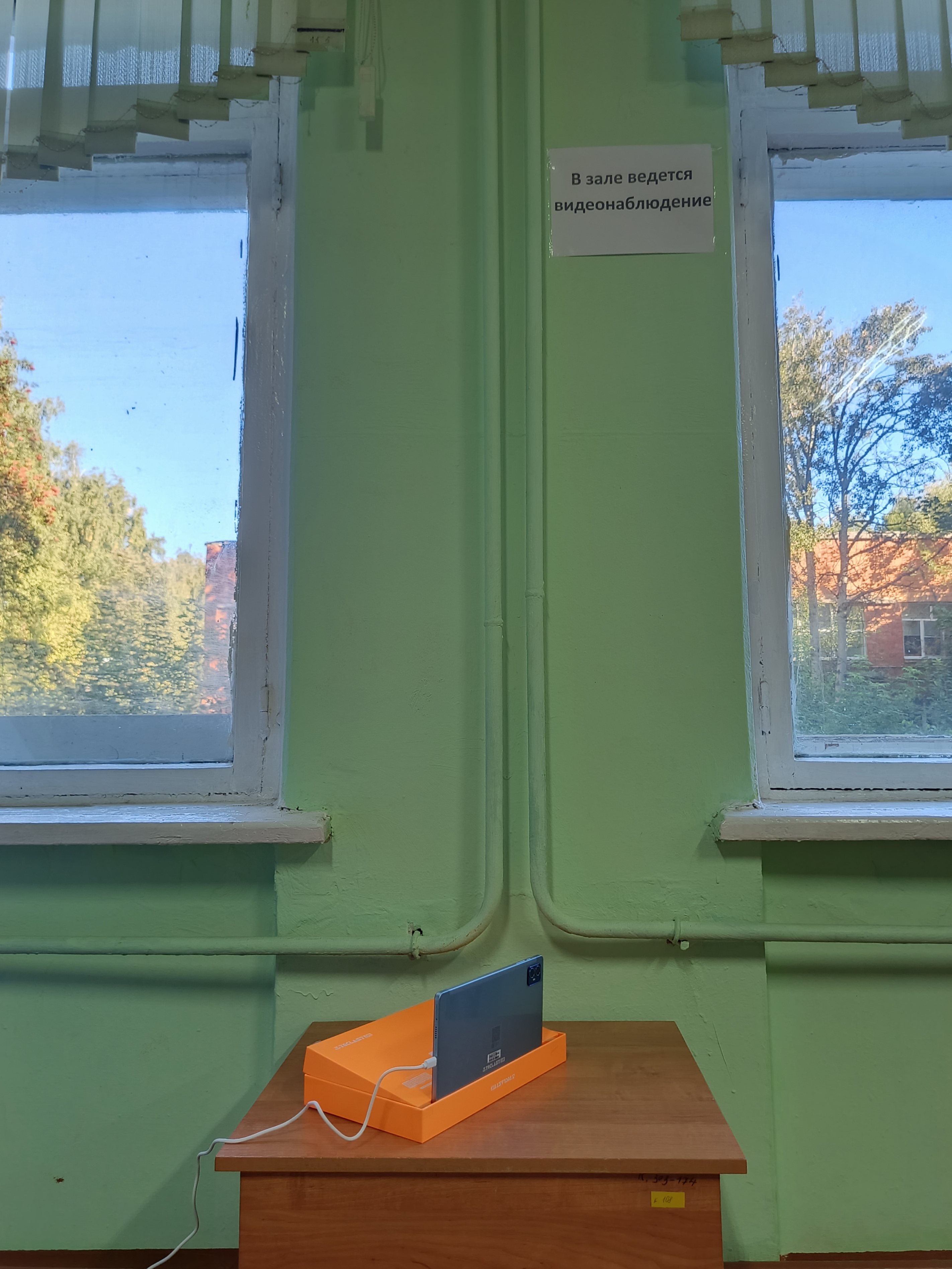 Сообщение наблюдателя — УИК №2627, Нижегородская область