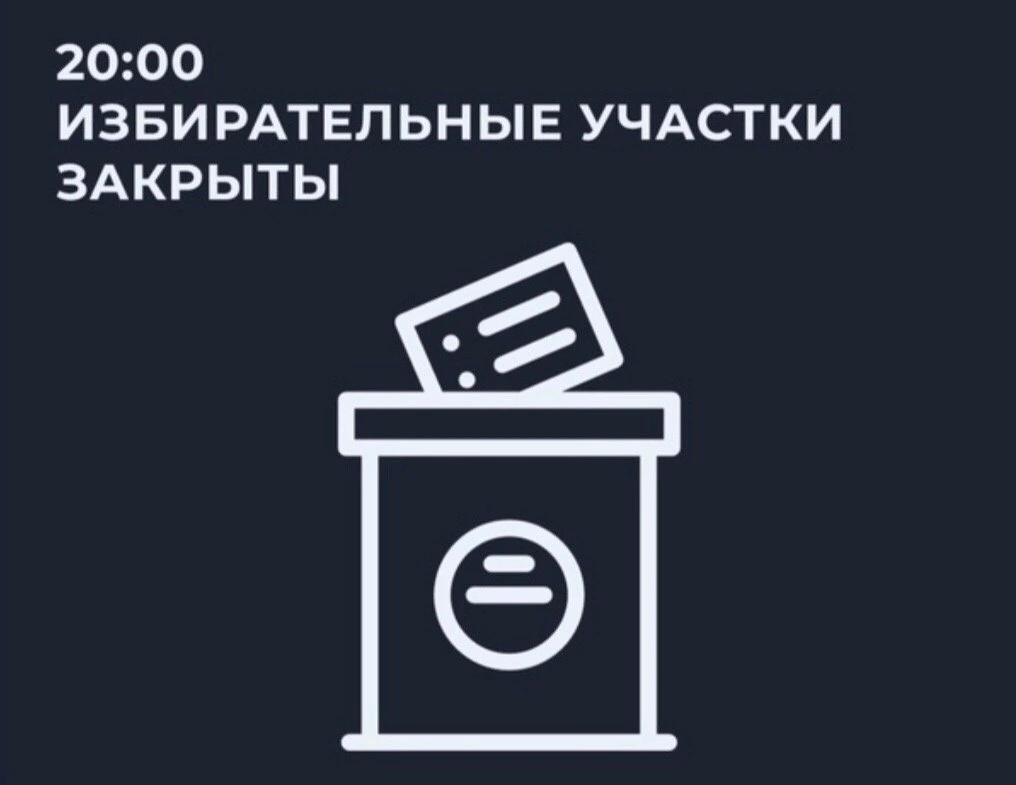 Сообщение наблюдателя — УИК №743, Саратовская область