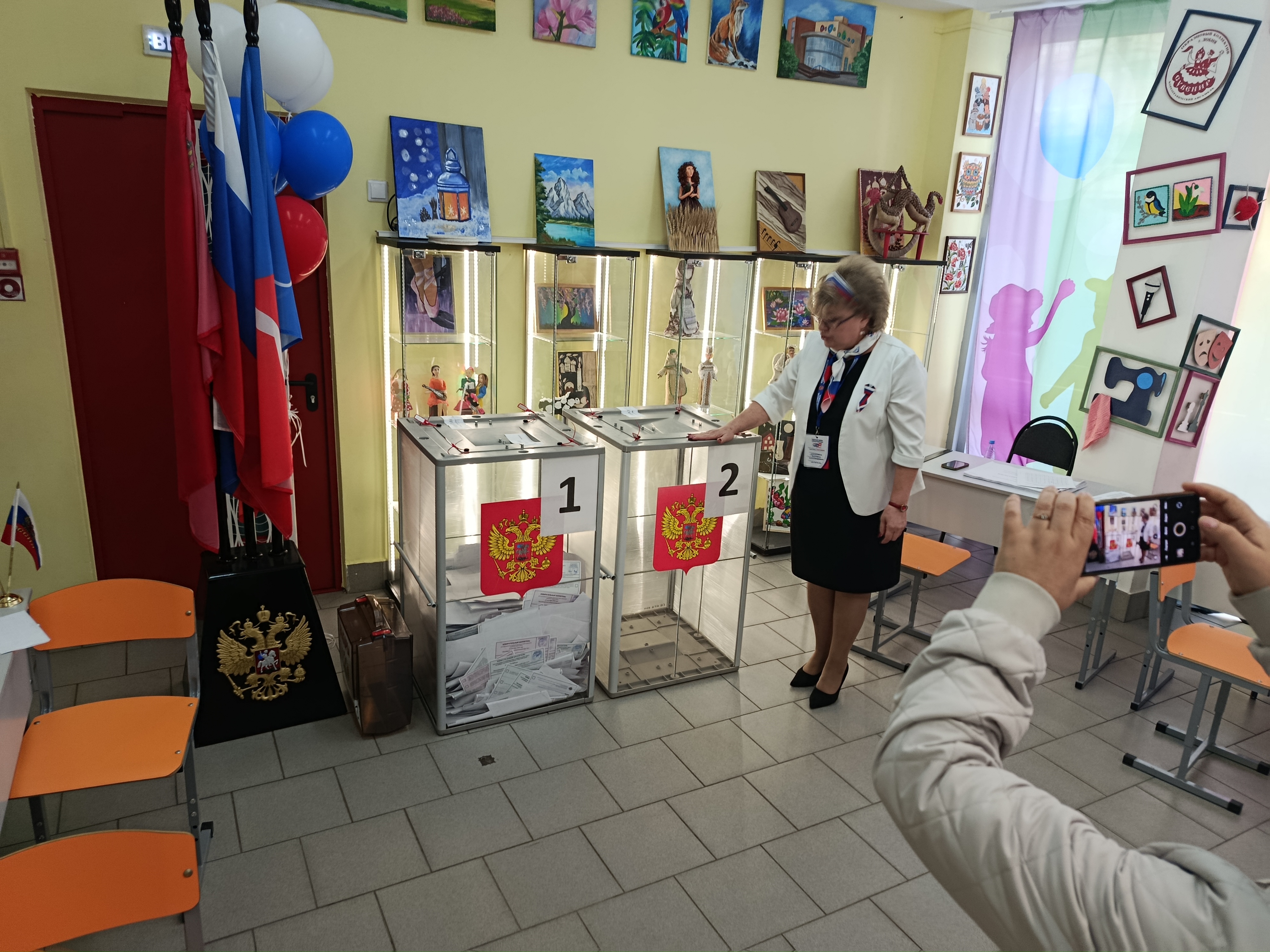Сообщение — УИК №1320, Московская область