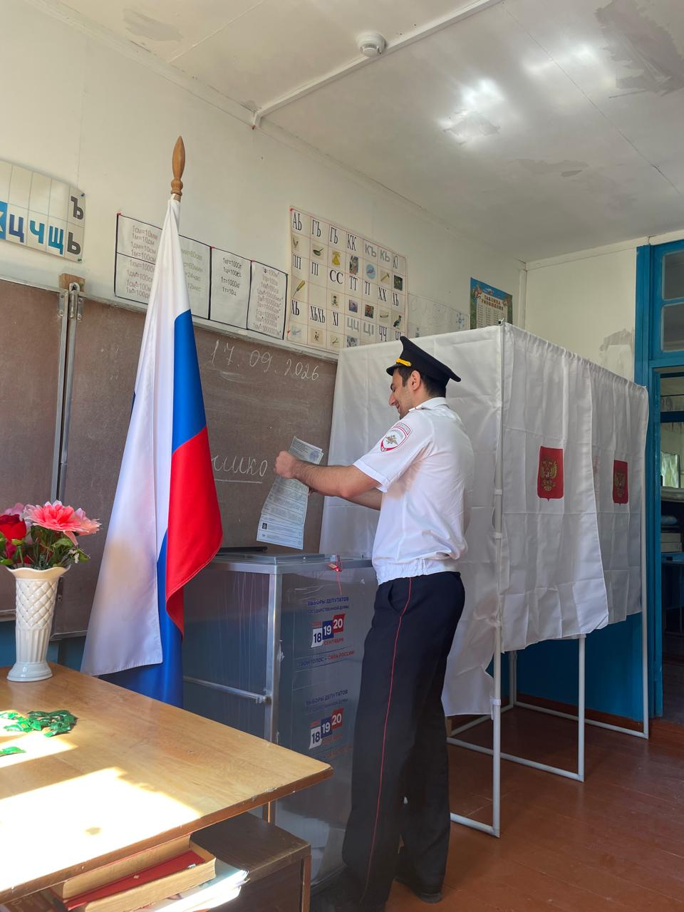 Сообщение — УИК №785, Республика Дагестан