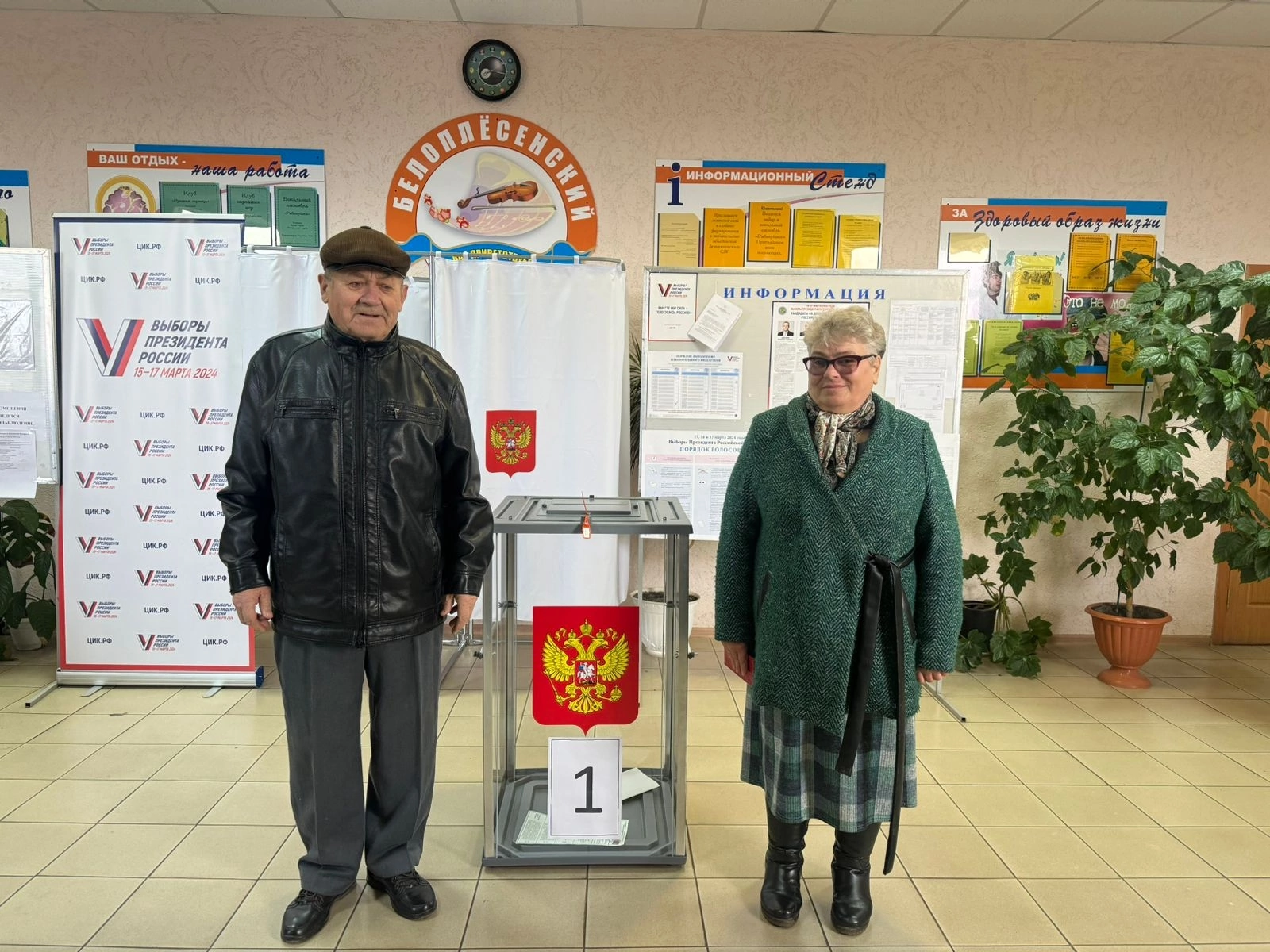 Сообщение наблюдателя — УИК №428, Белгородская область