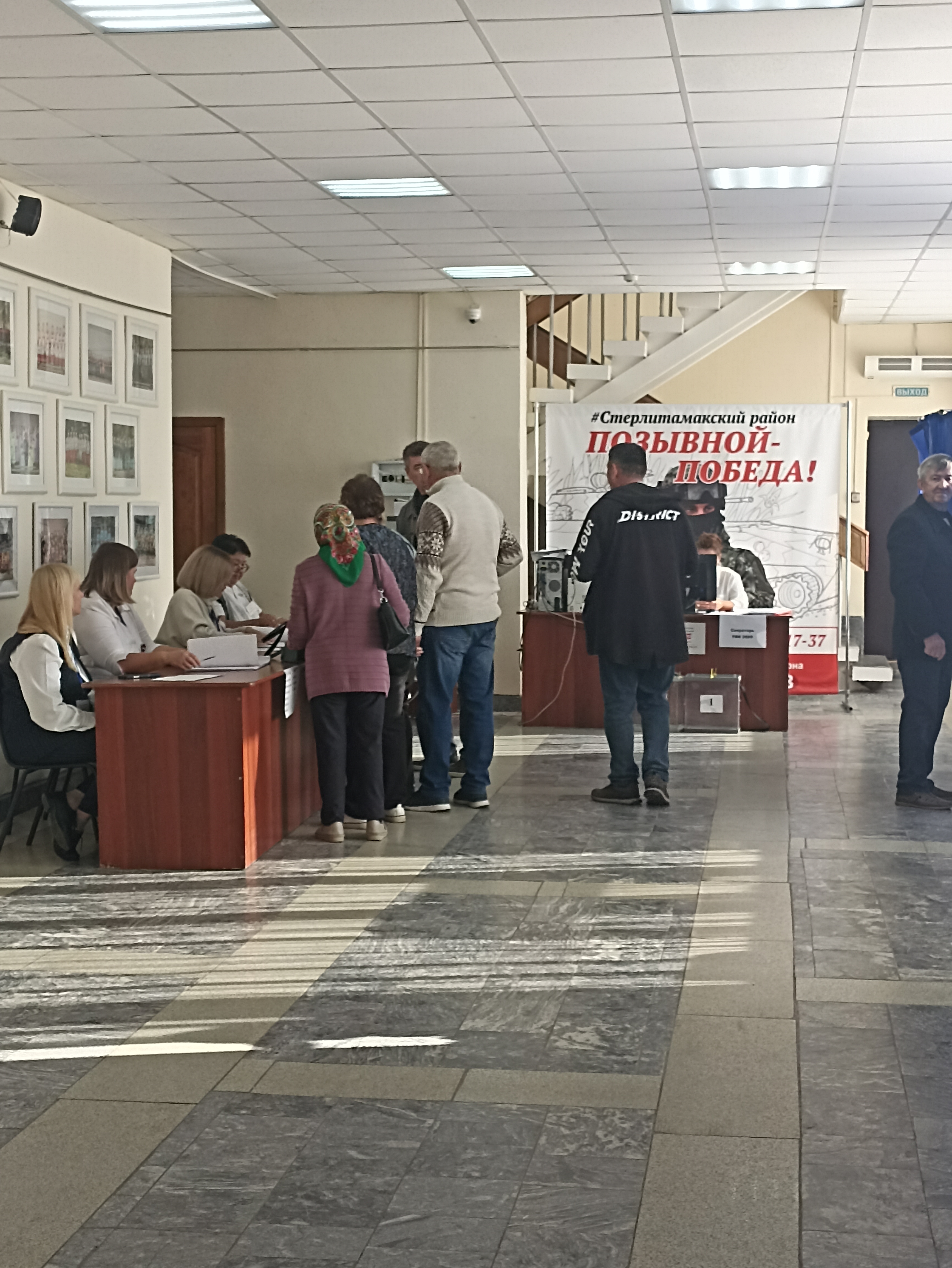 Сообщение — УИК №2889, Республика Башкортостан