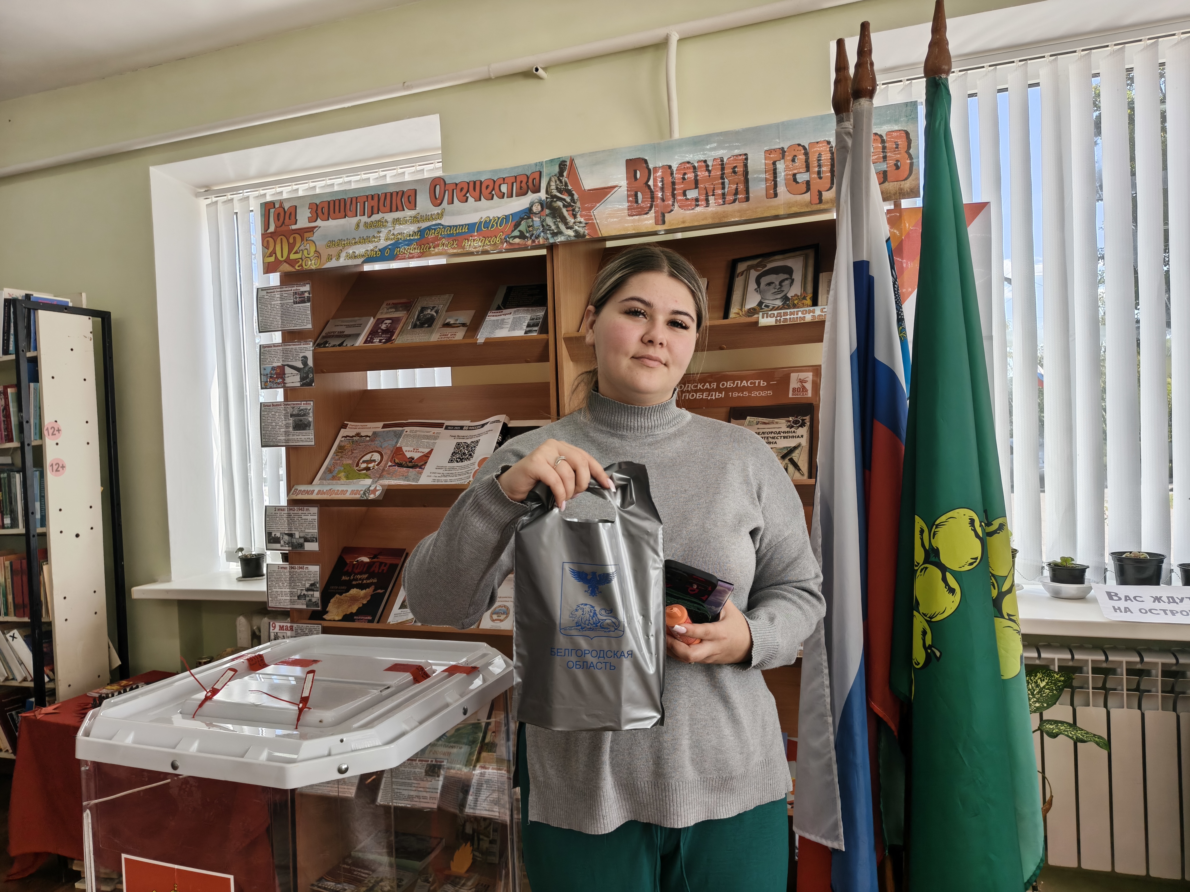 Сообщение наблюдателя — УИК №409, Белгородская область