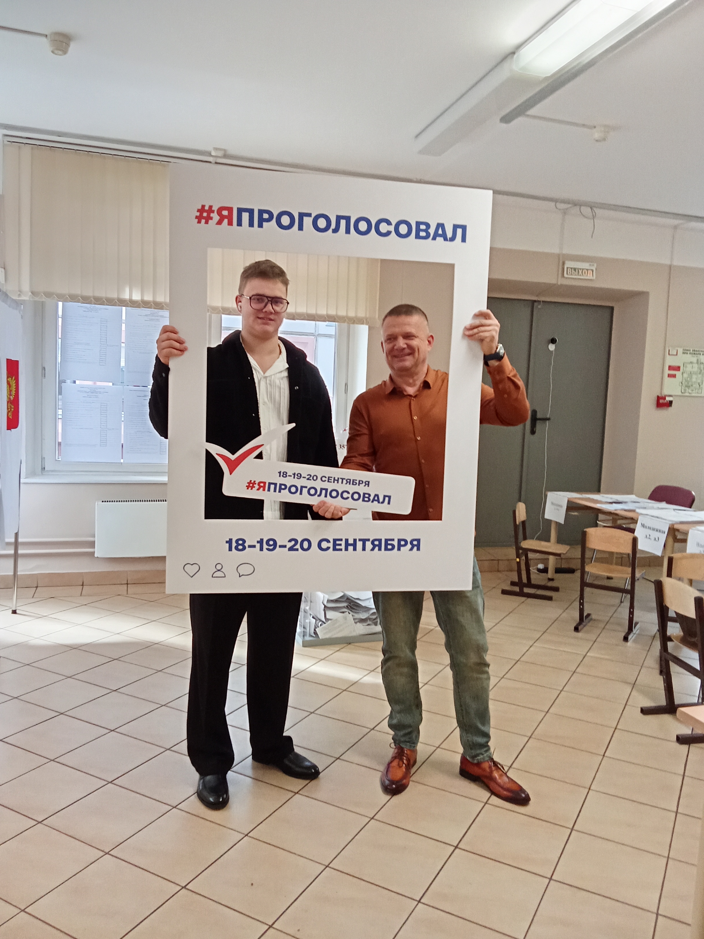 Сообщение — УИК №3574, Московская область