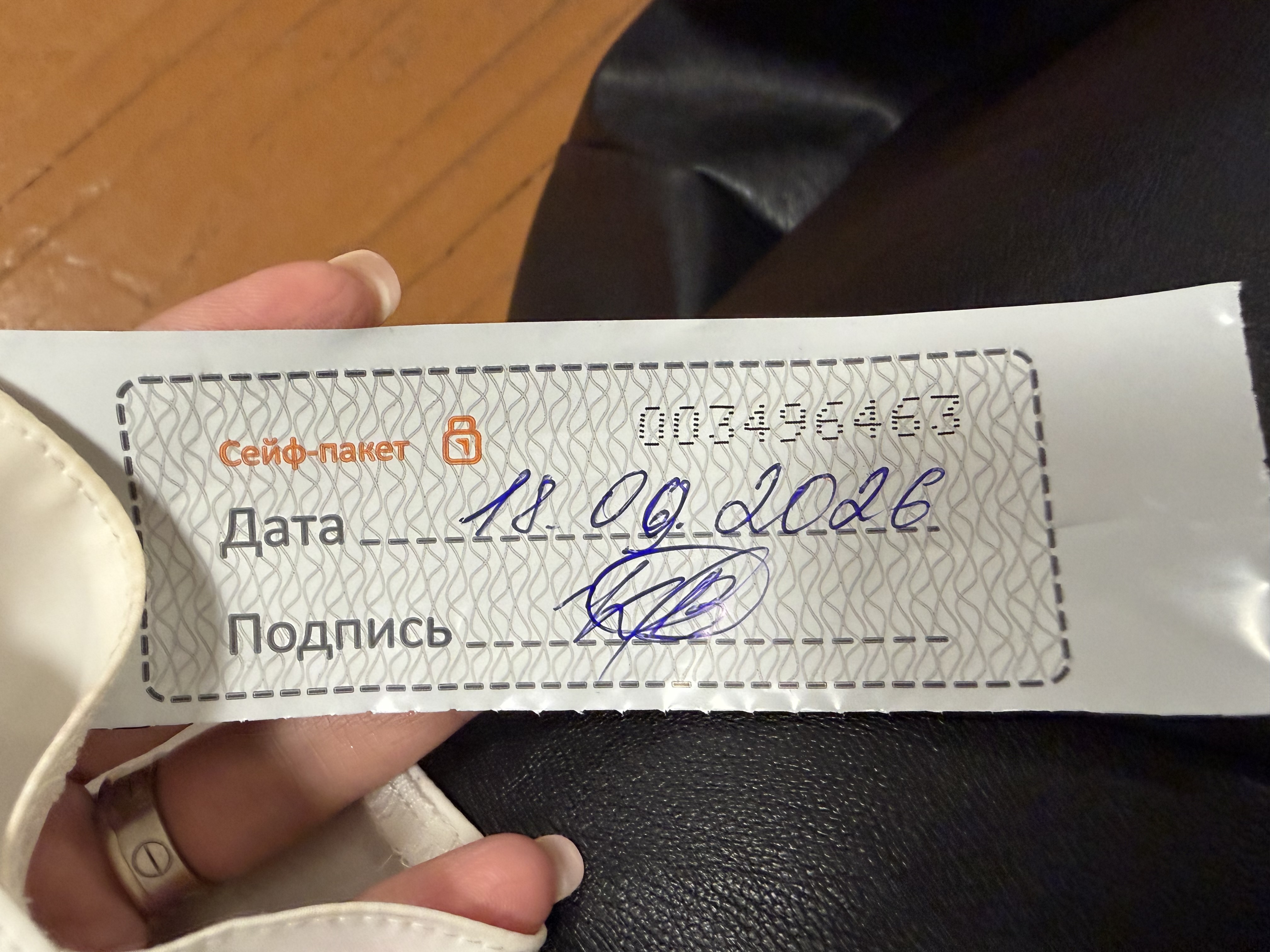 Сообщение — УИК №9, Санкт-Петербург