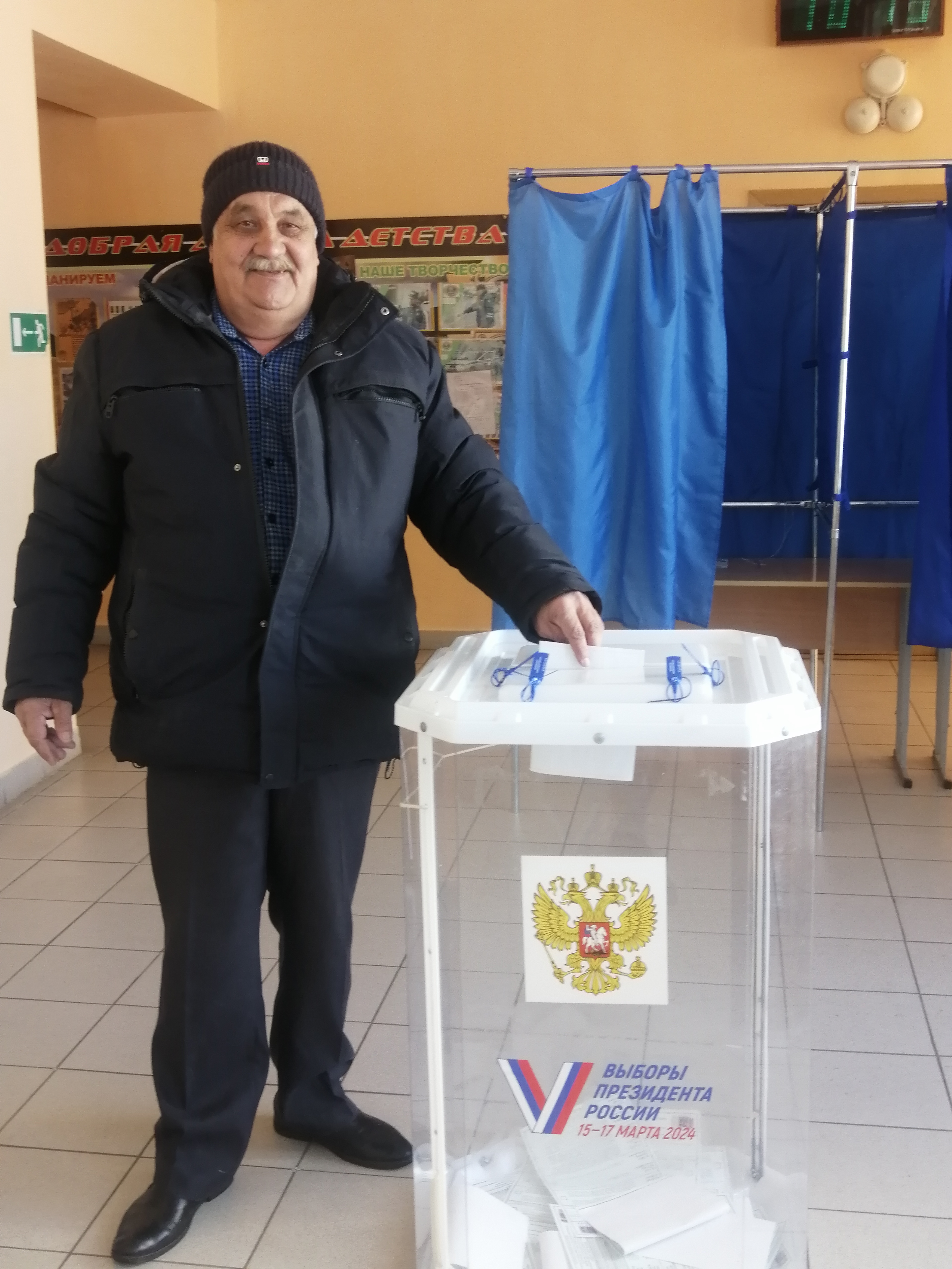 Сообщение наблюдателя — УИК №805, Республика Башкортостан